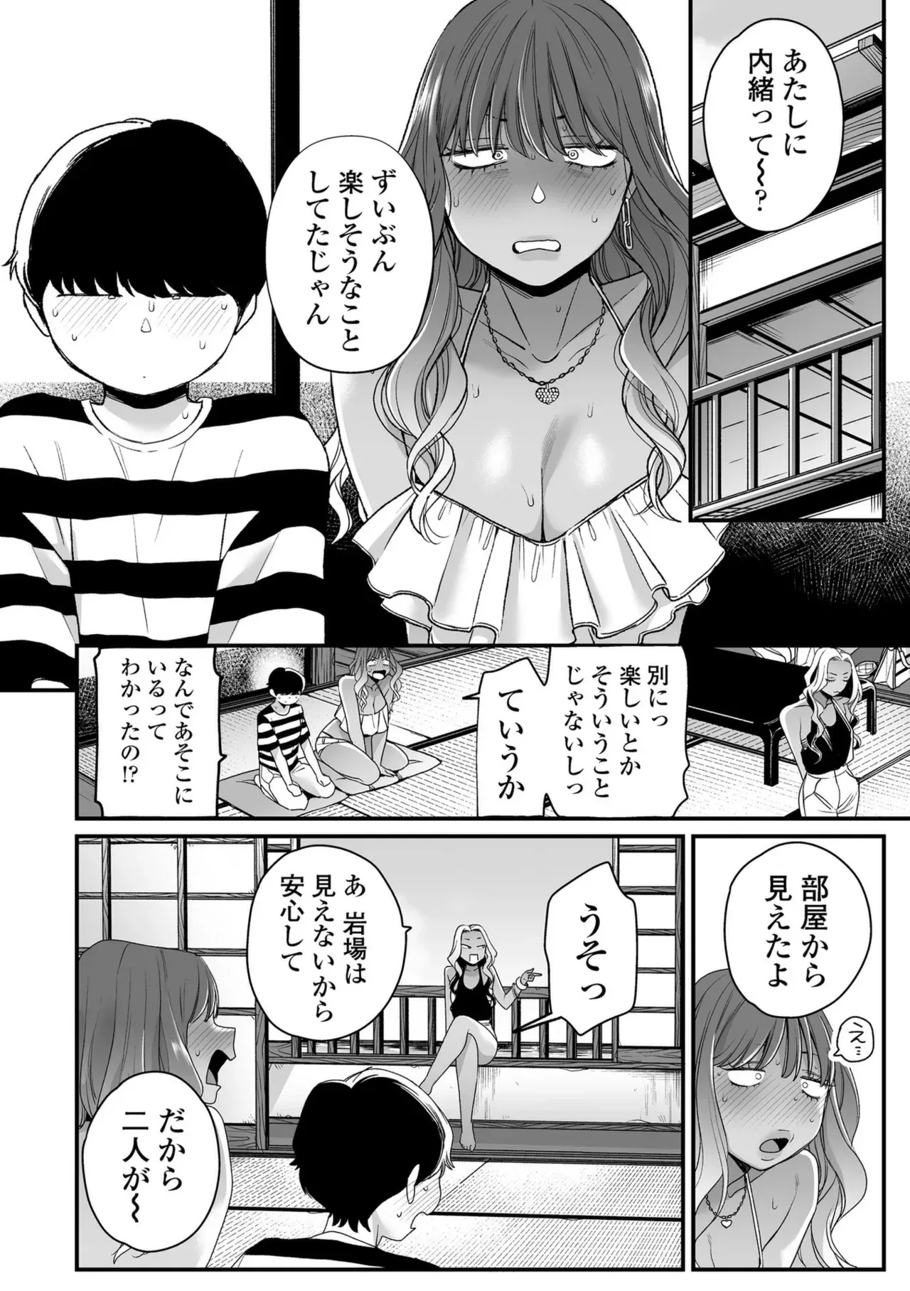 Page 91