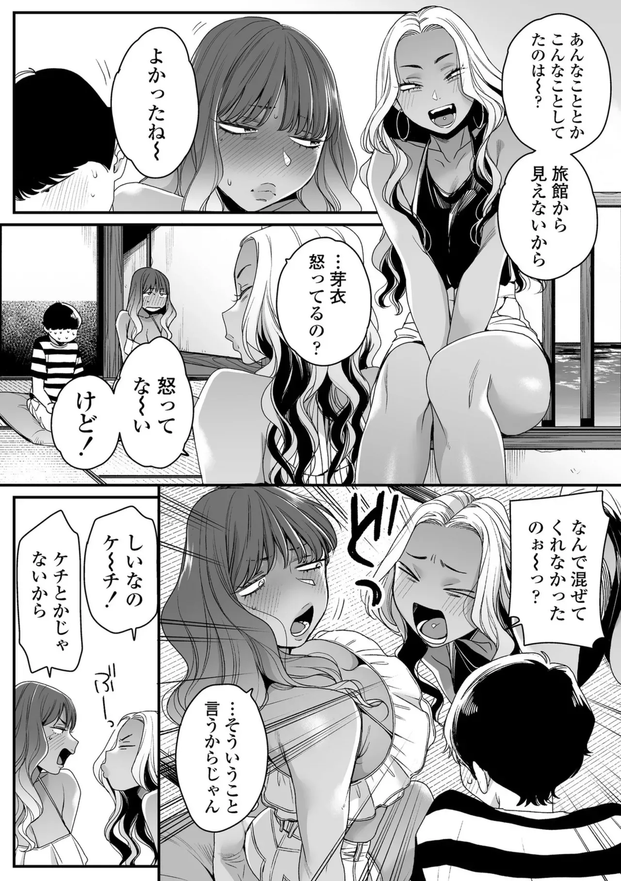Page 92