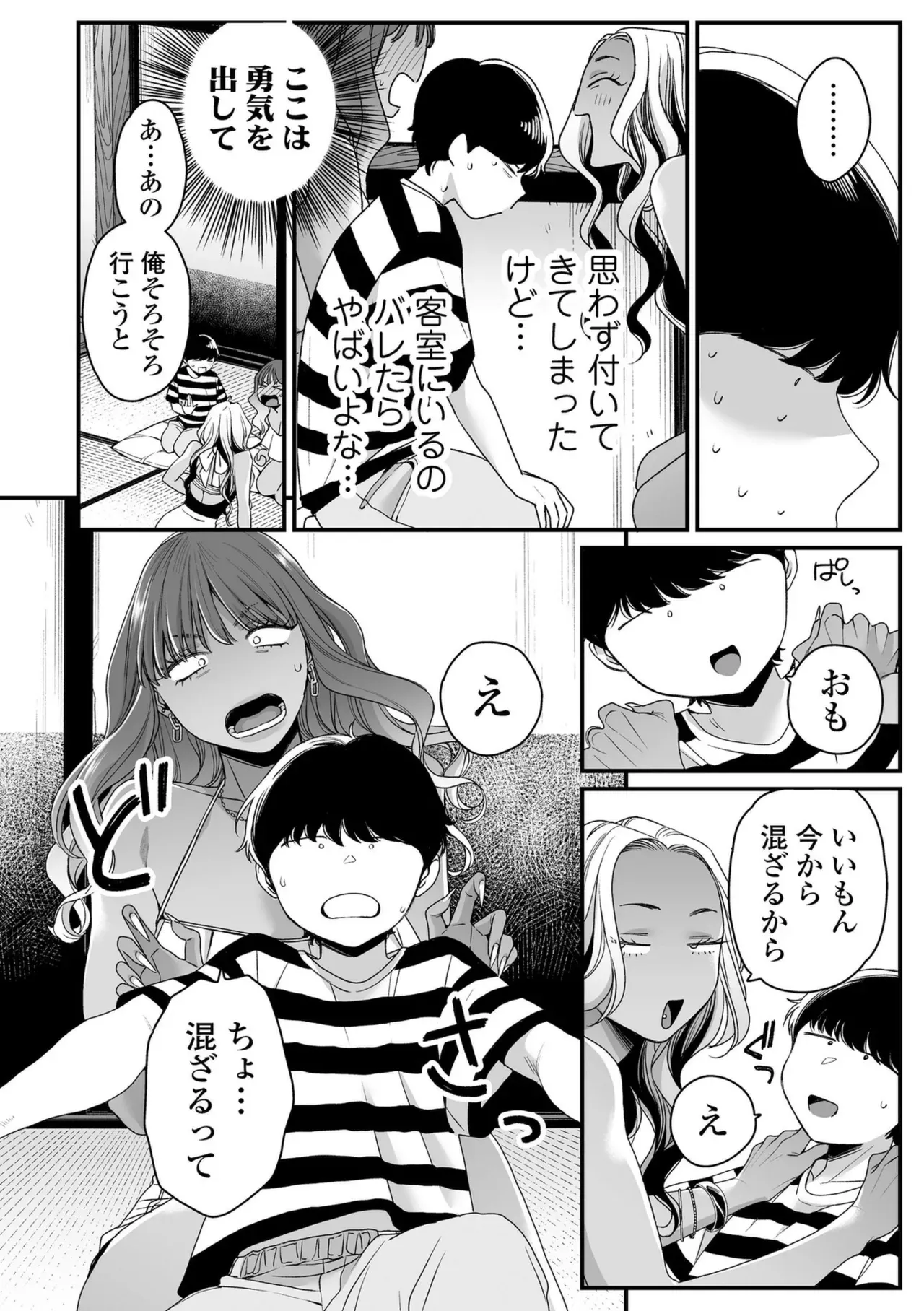 Page 93