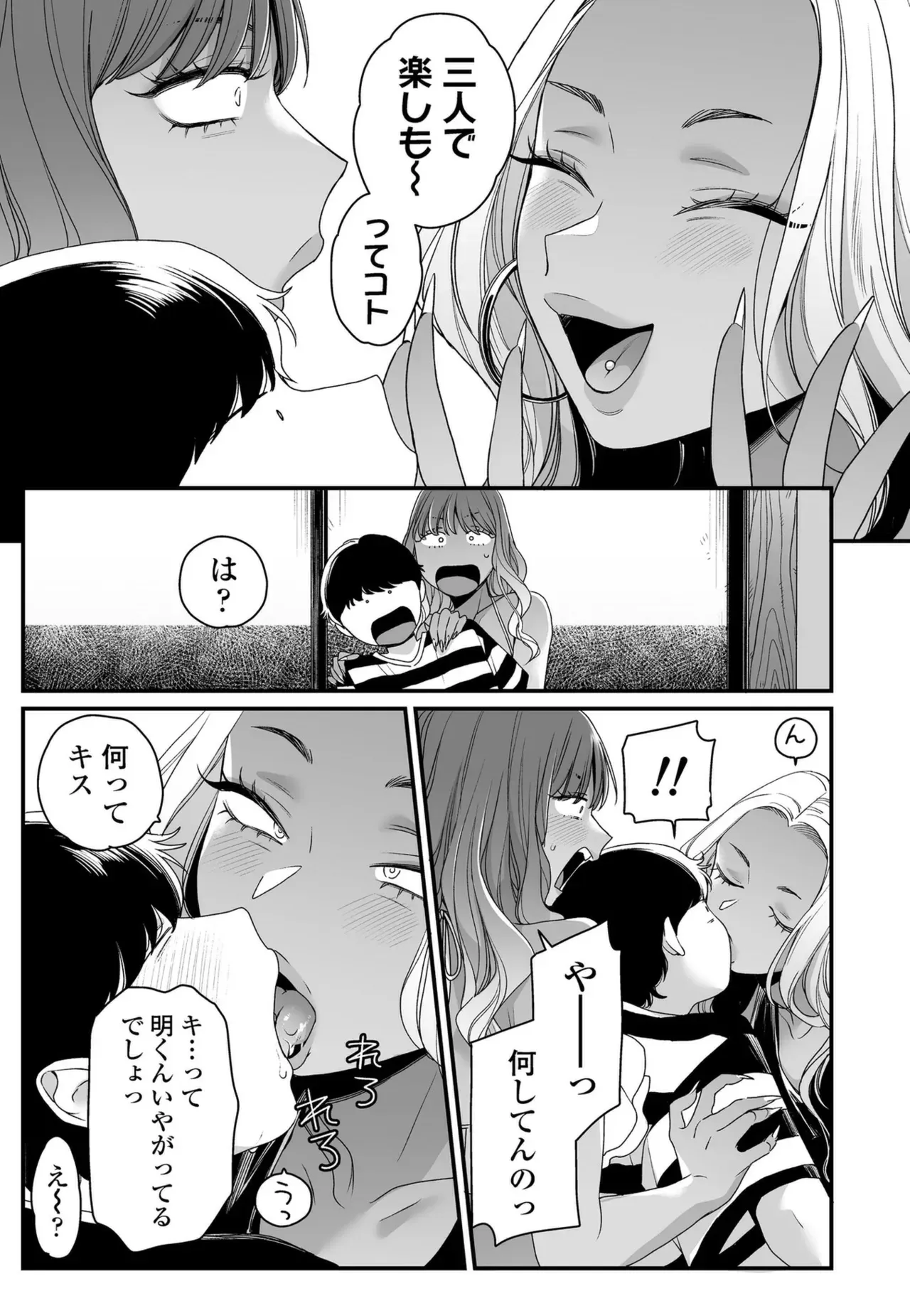 Page 94