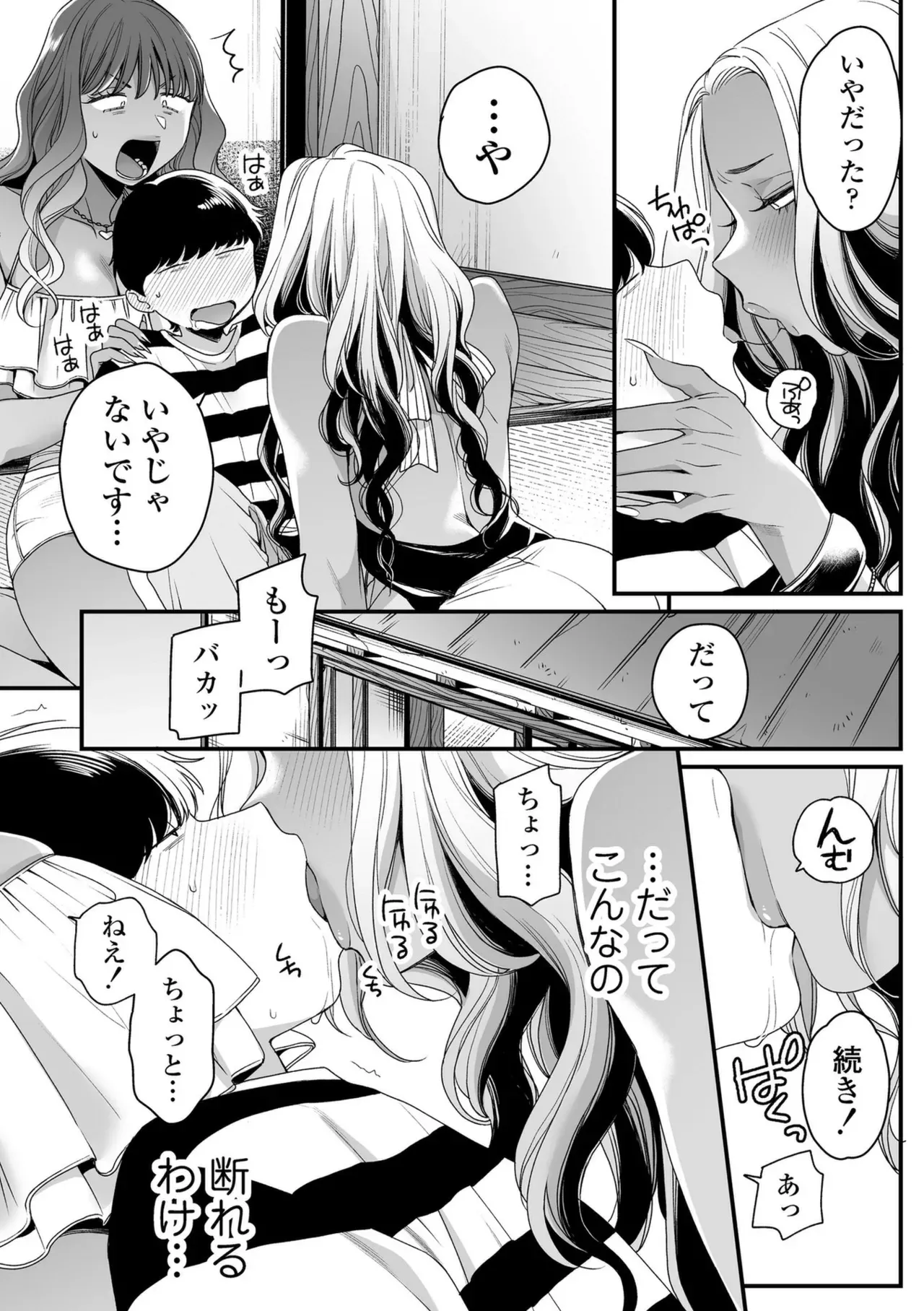 Page 95