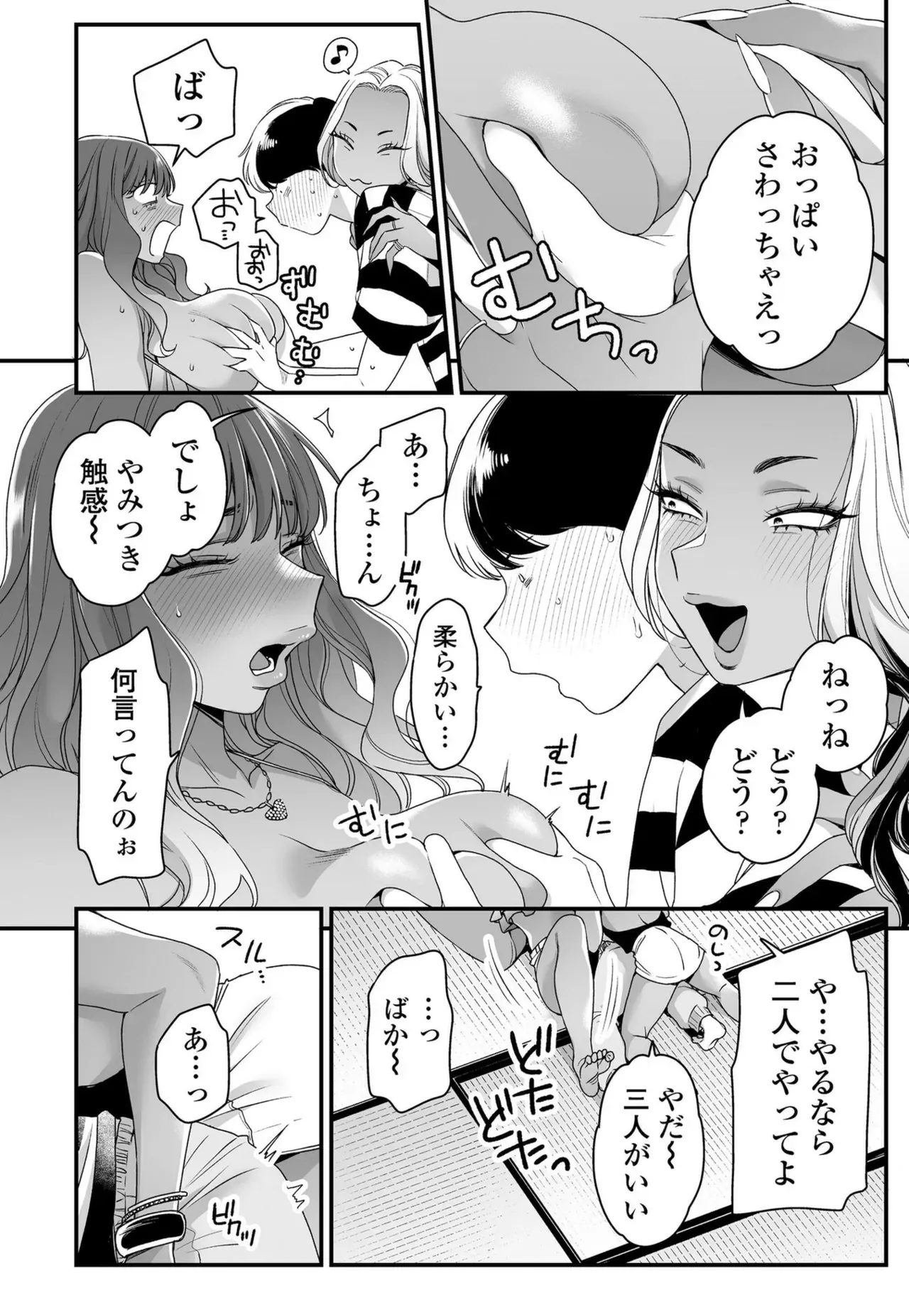 Page 97