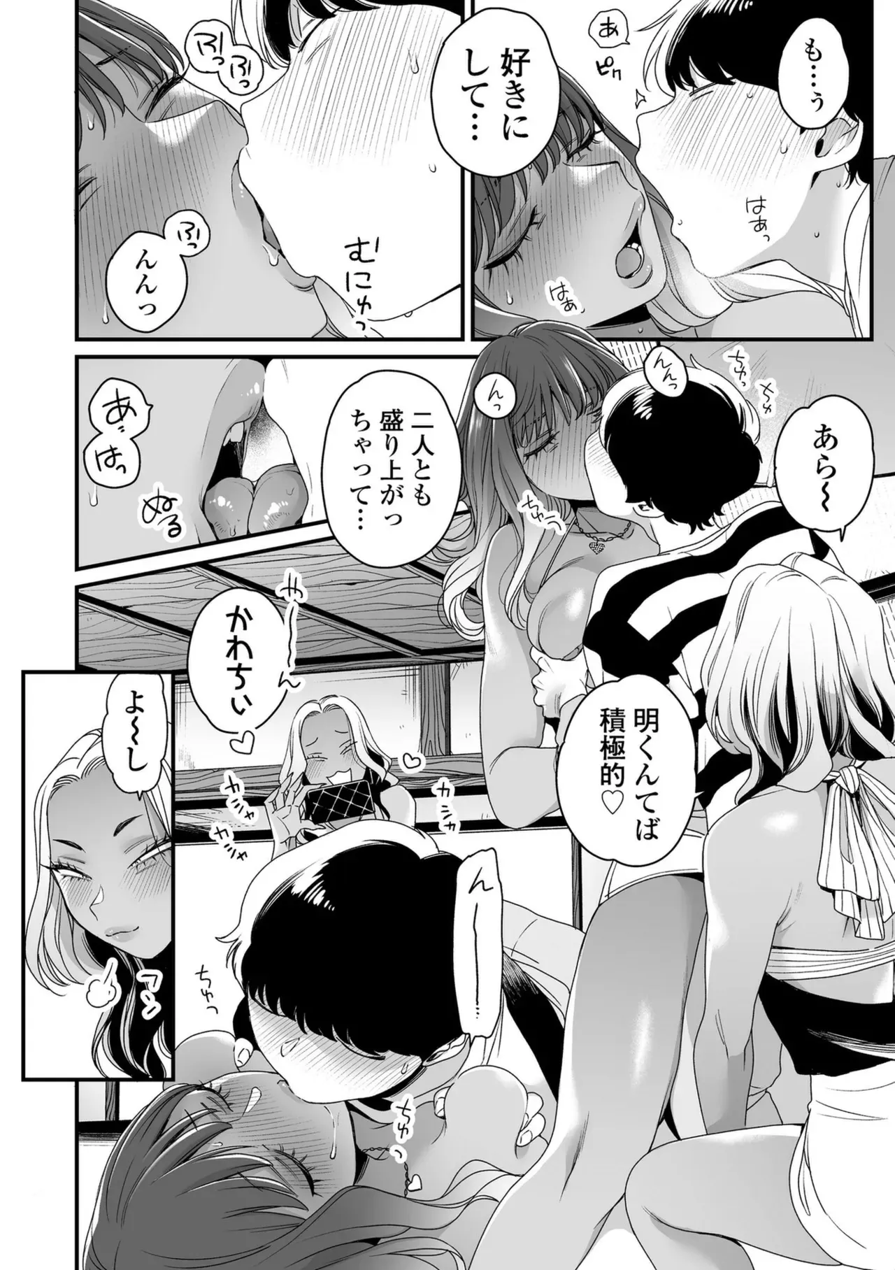 Page 99