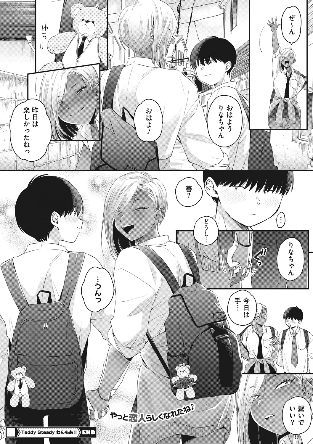 Page 50
