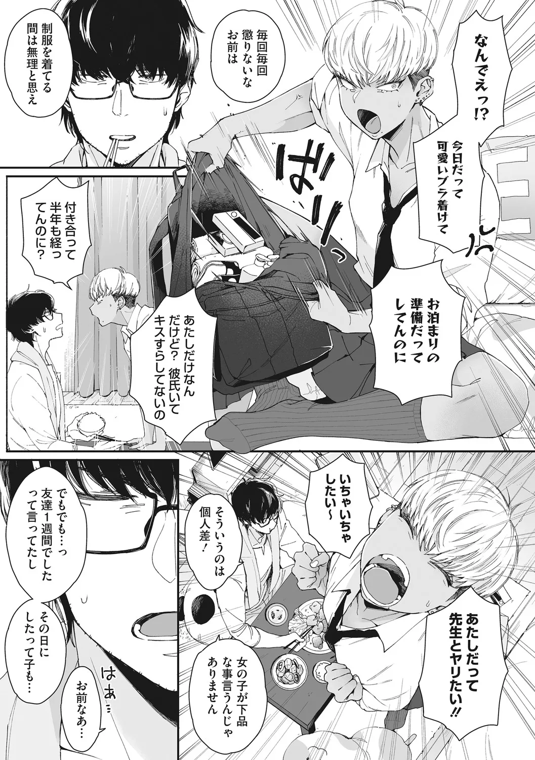 Page 55