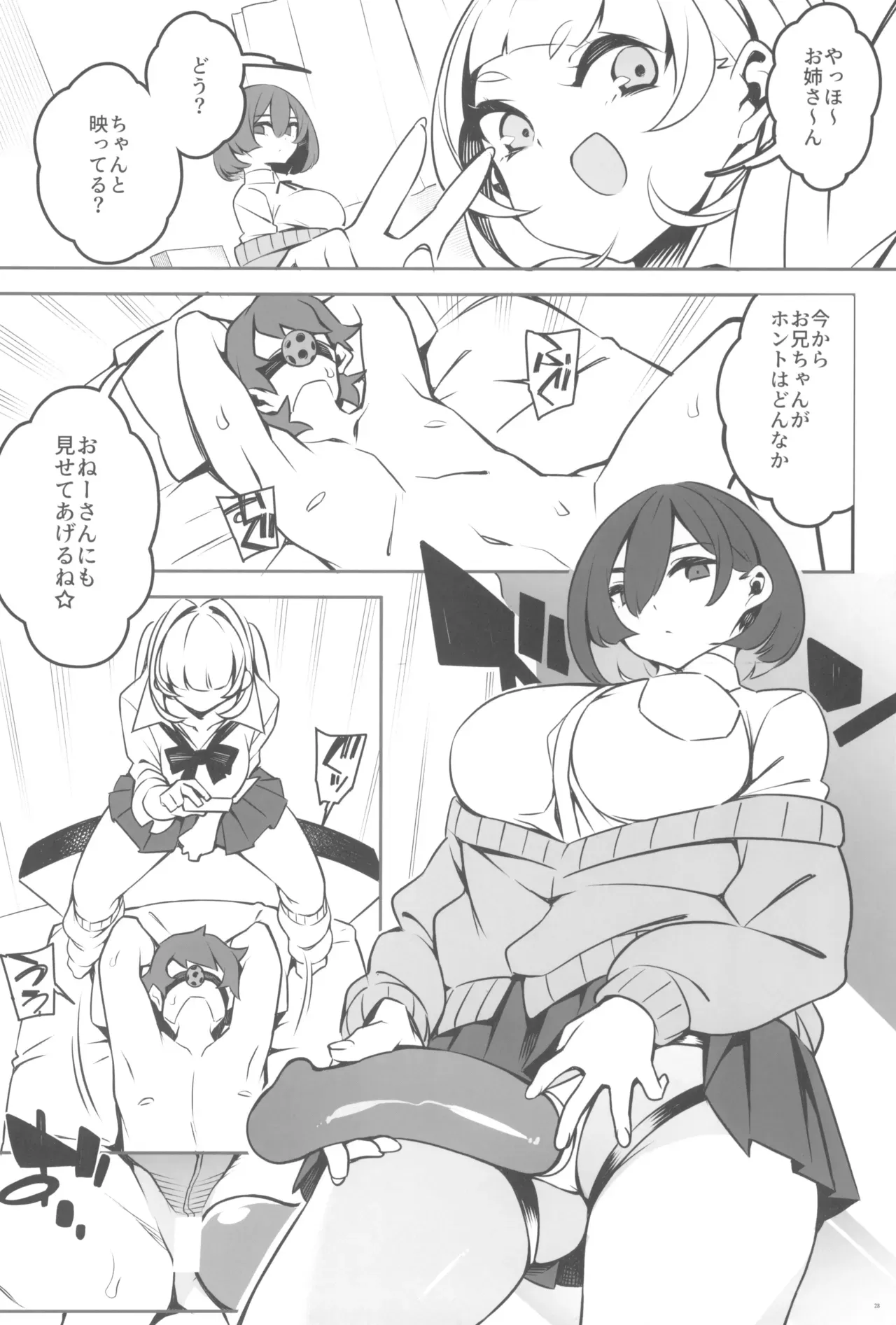 Page 29