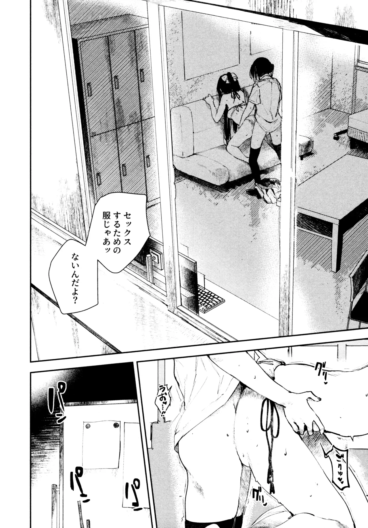 Page 102