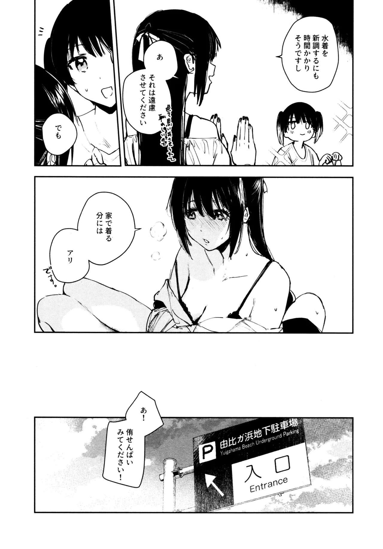 Page 113