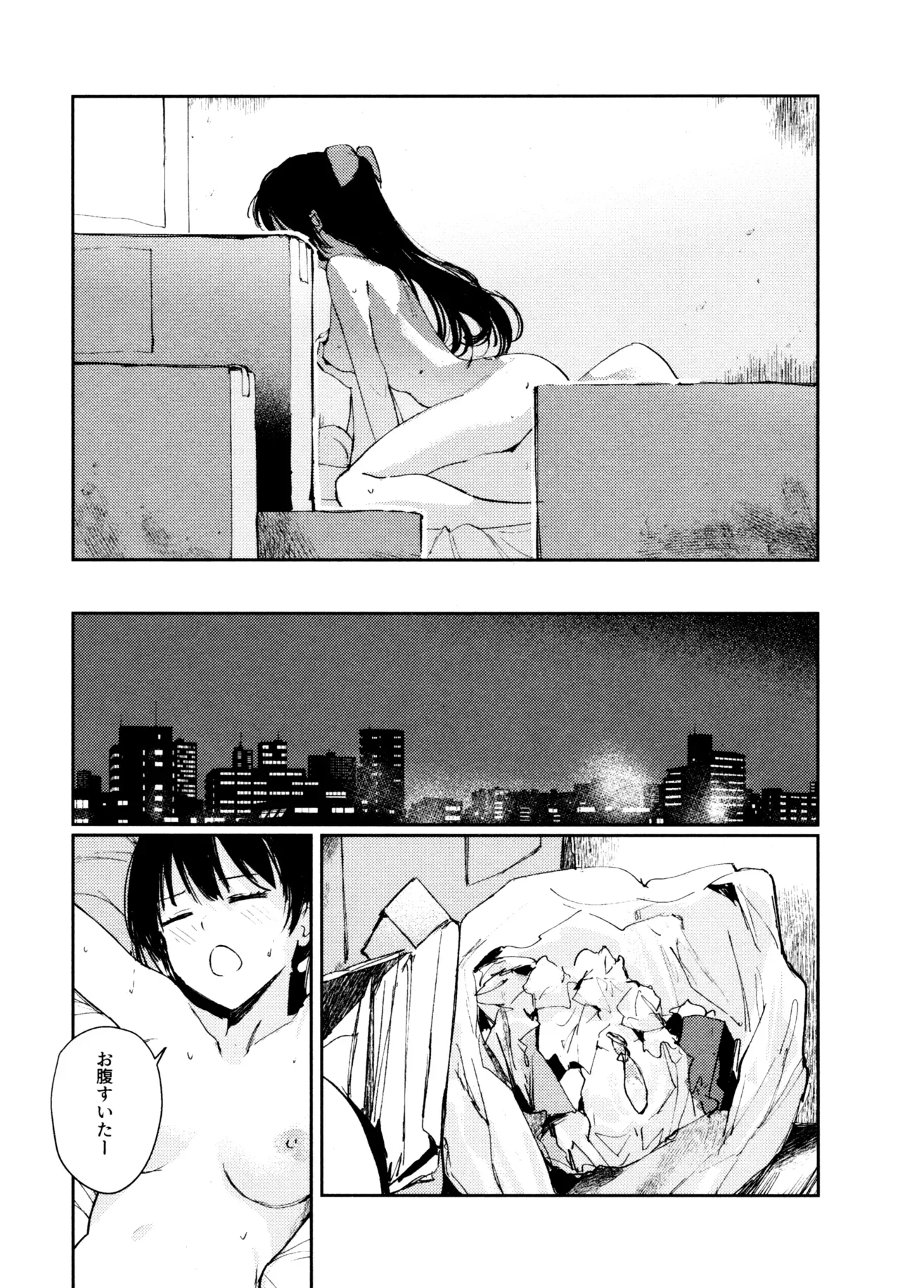 Page 137