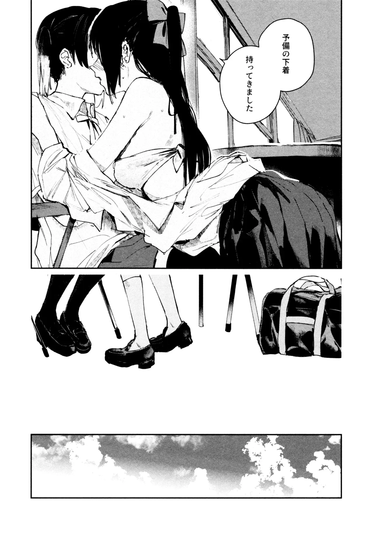 Page 98