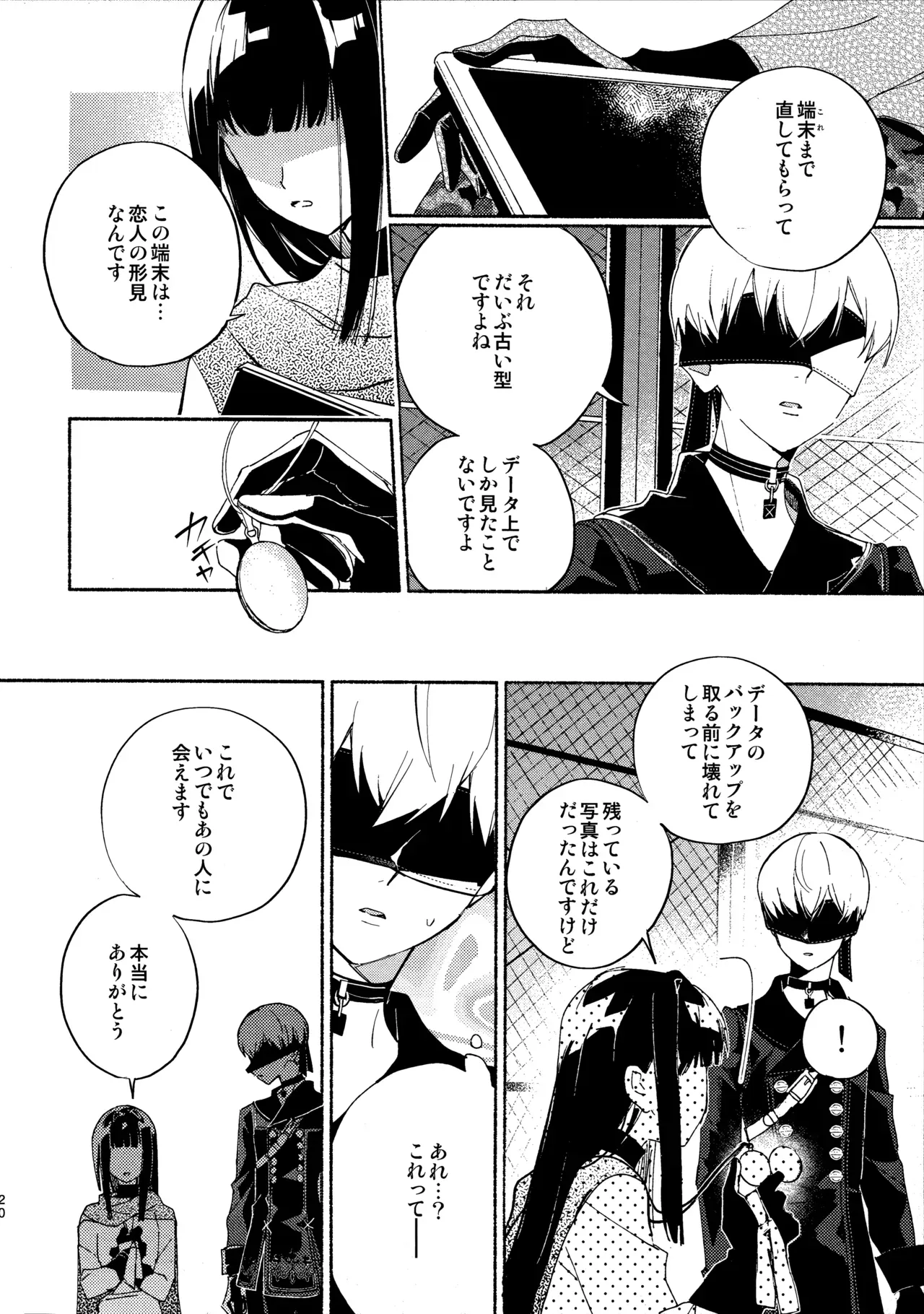 Page 19