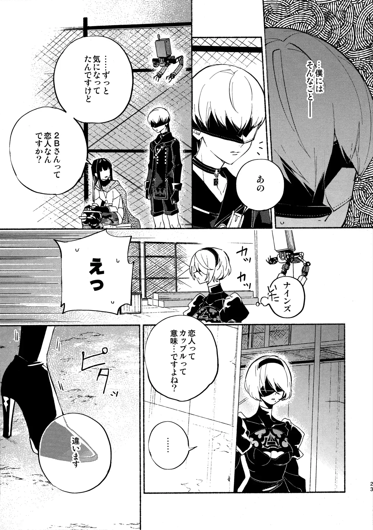 Page 22