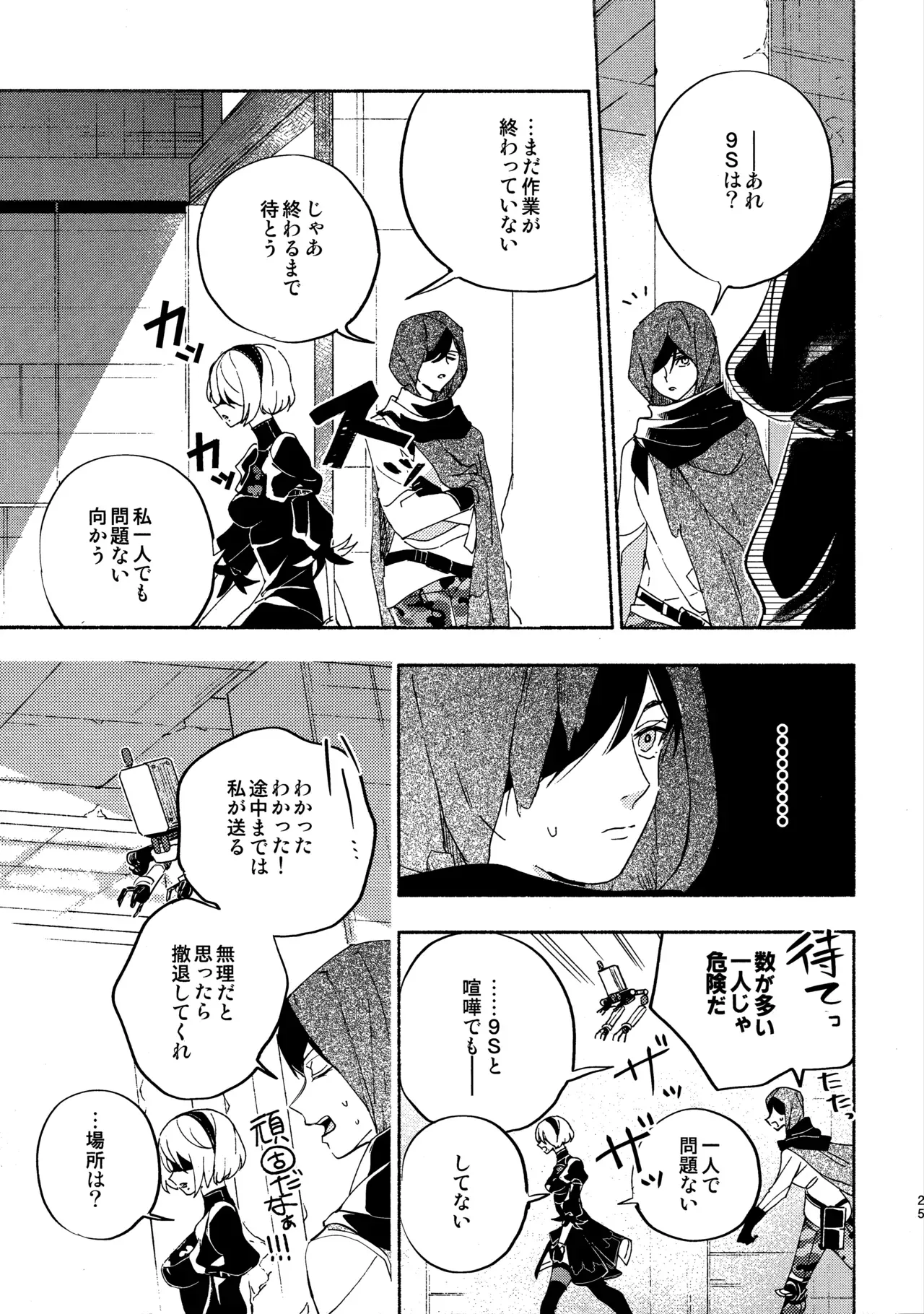 Page 24