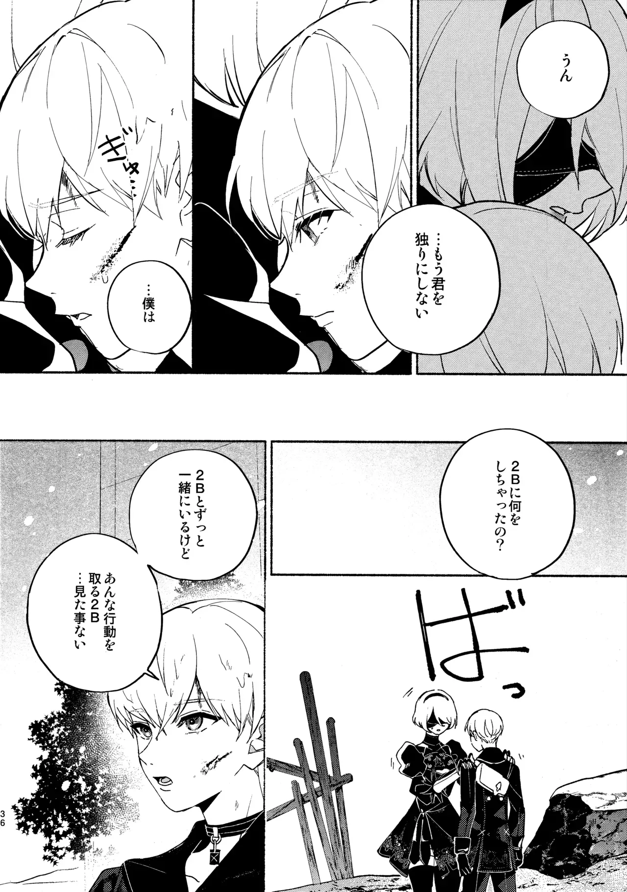 Page 35