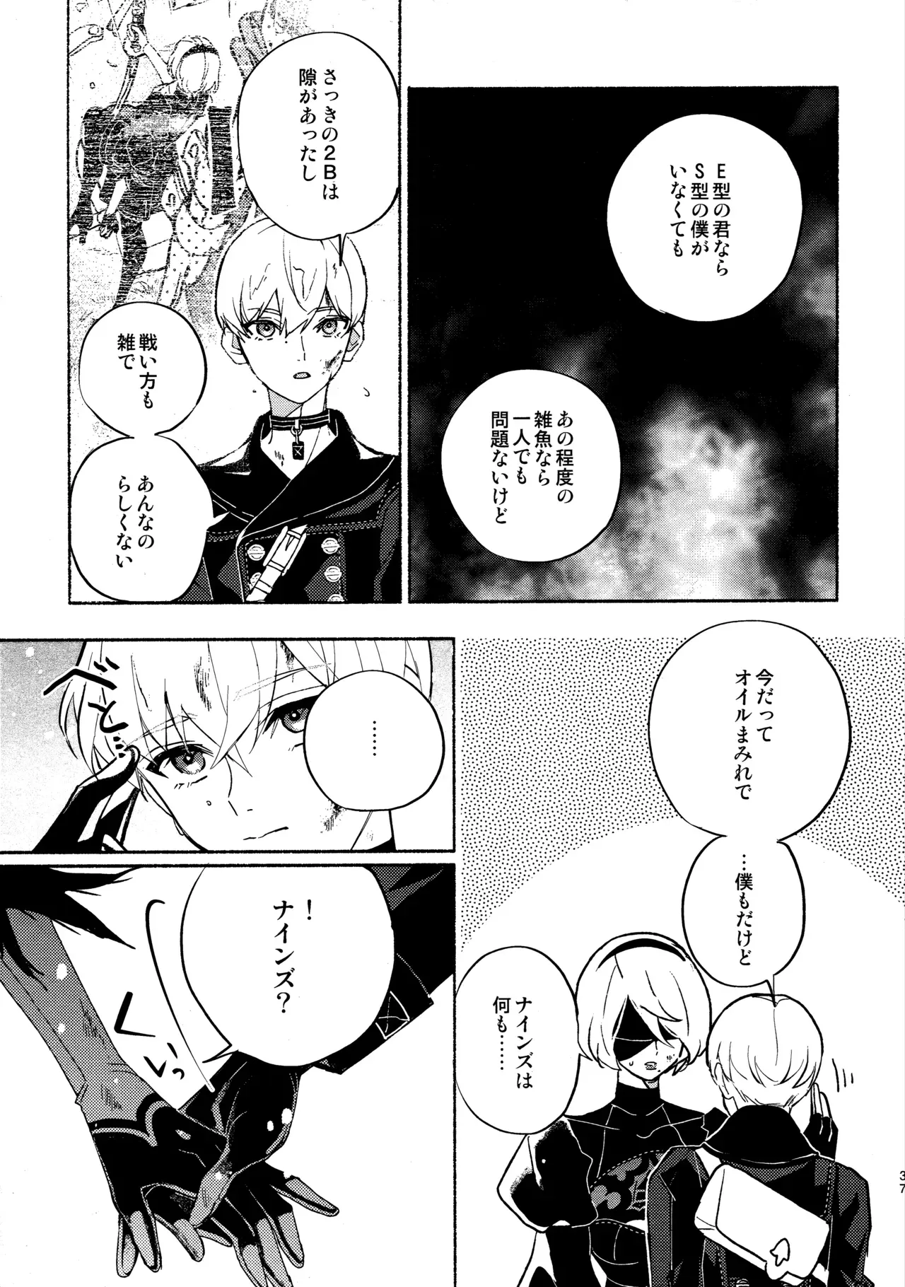 Page 36