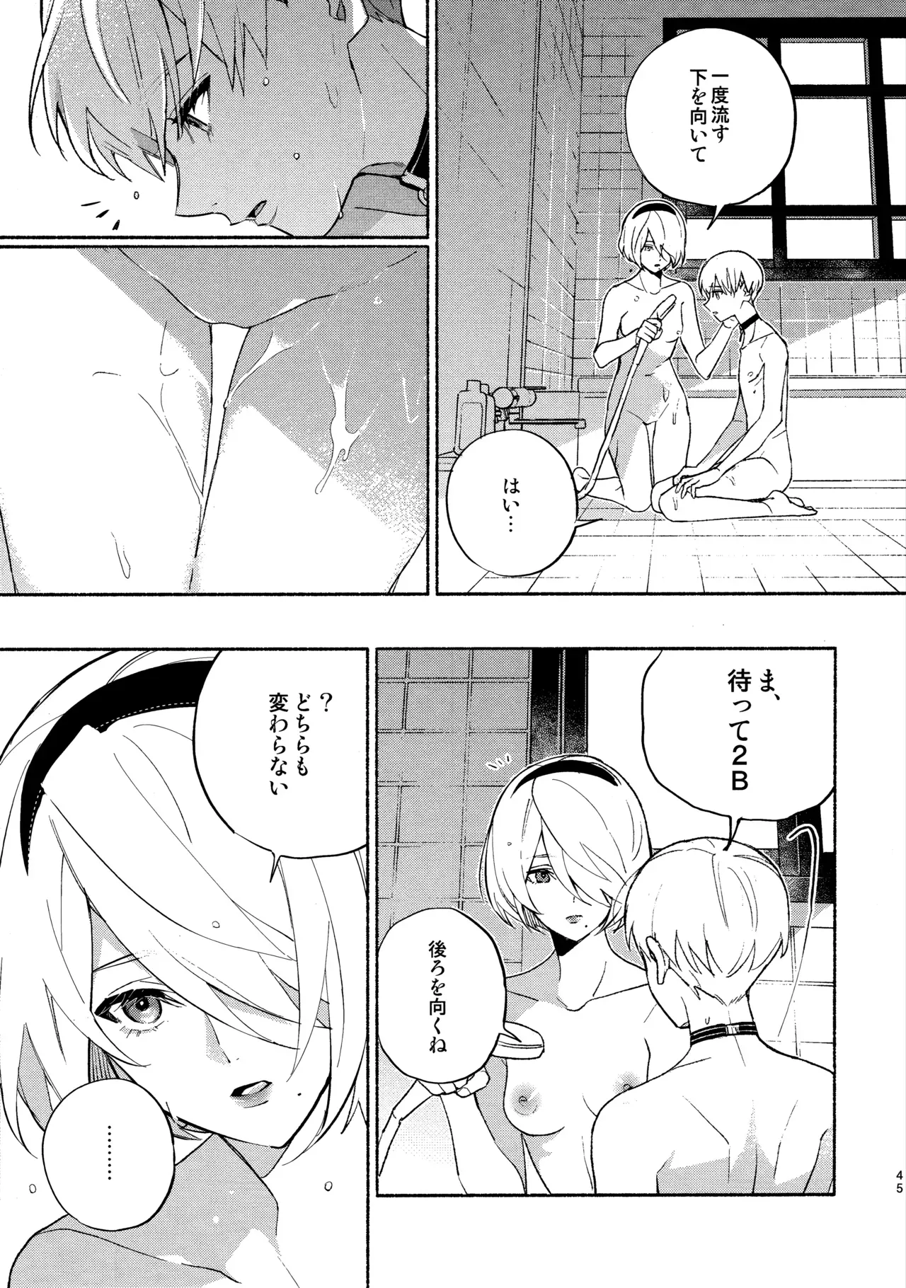 Page 44