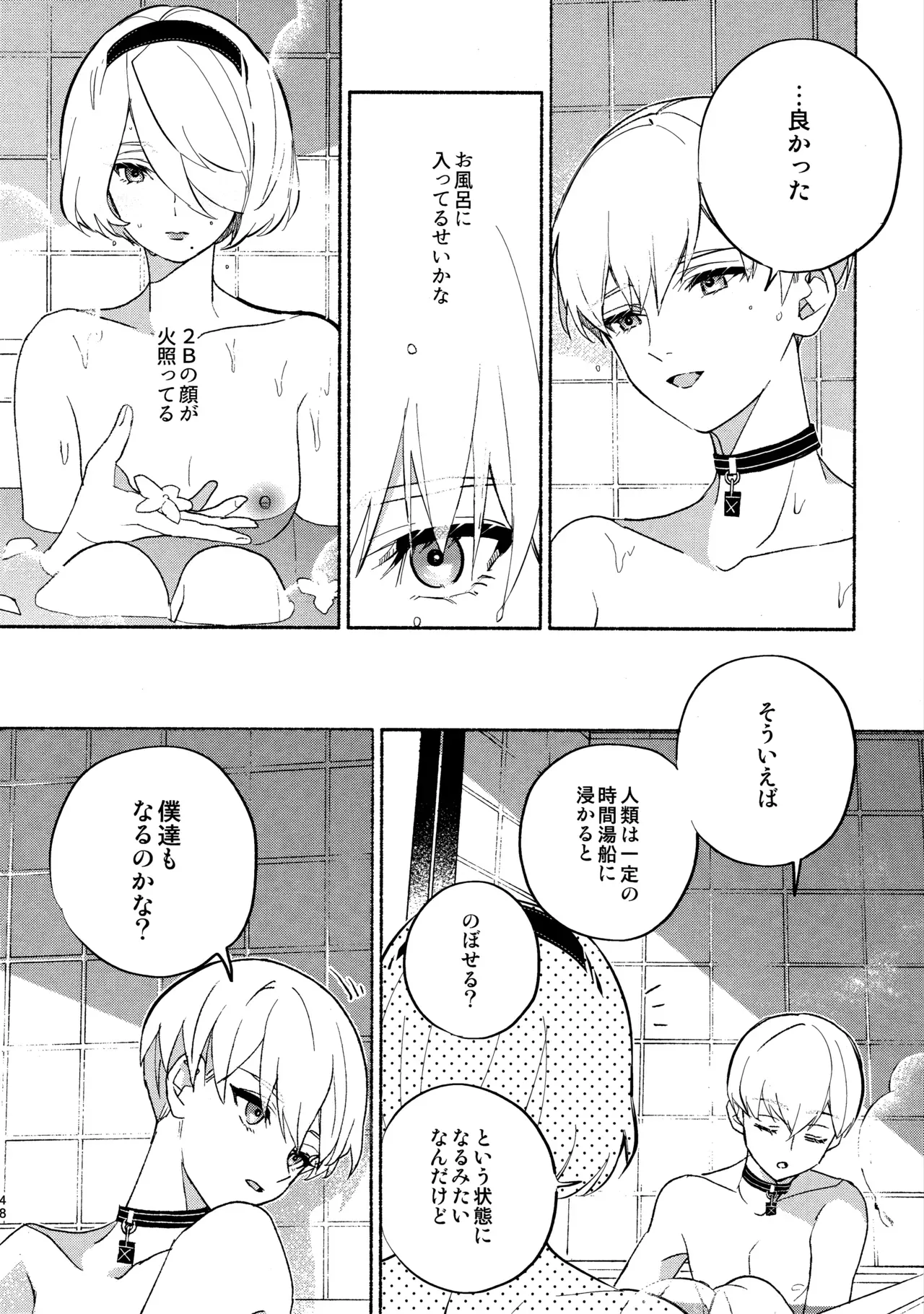 Page 47
