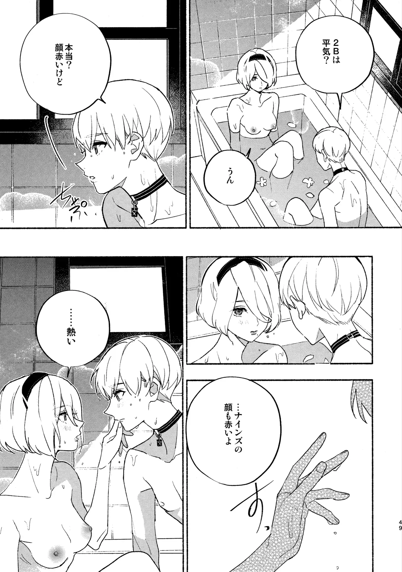 Page 48
