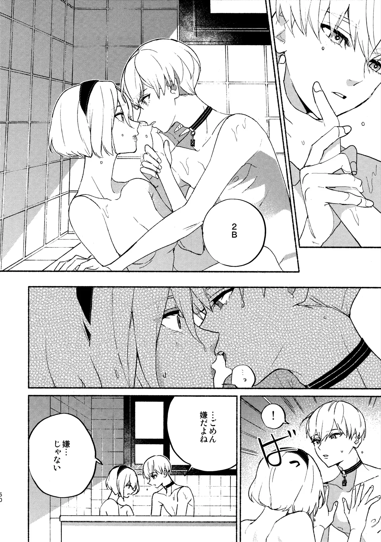 Page 49