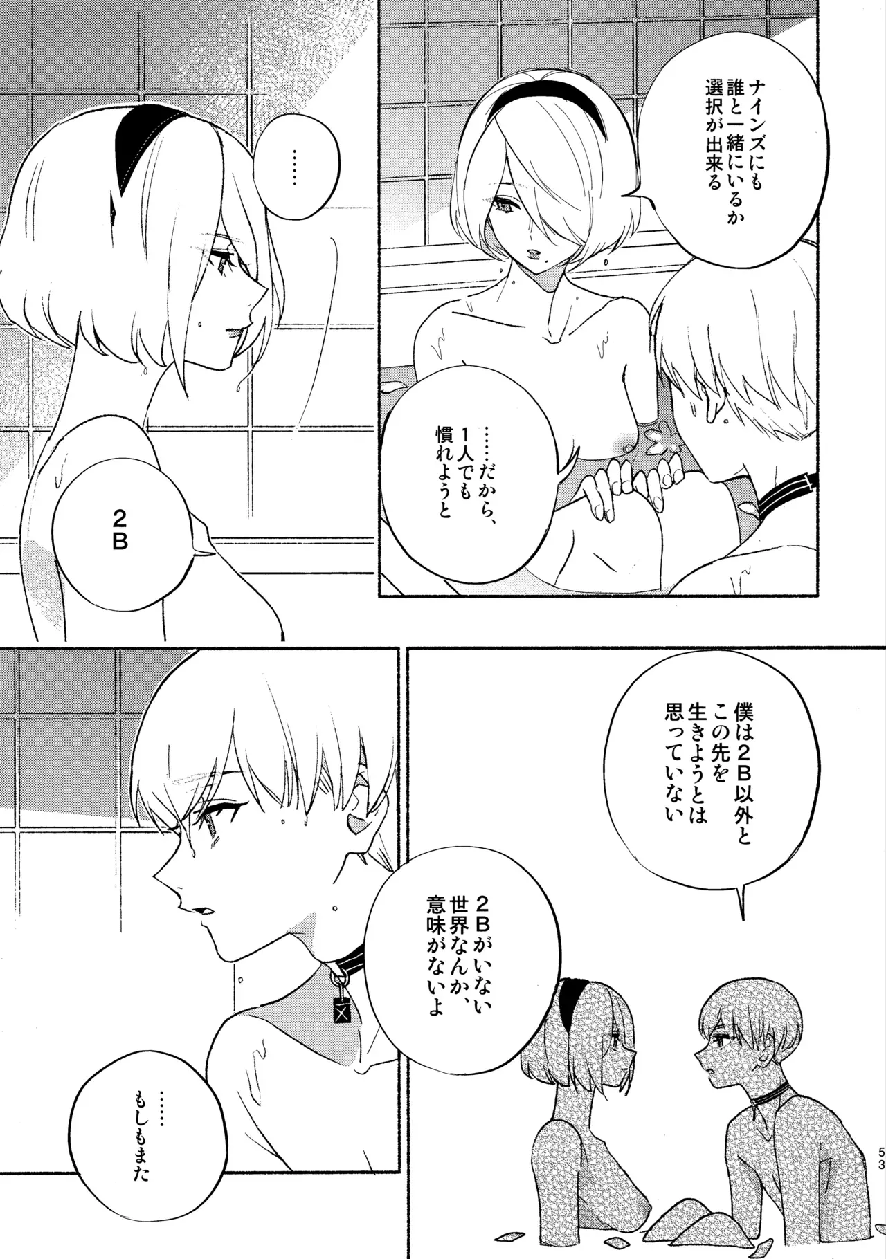 Page 52