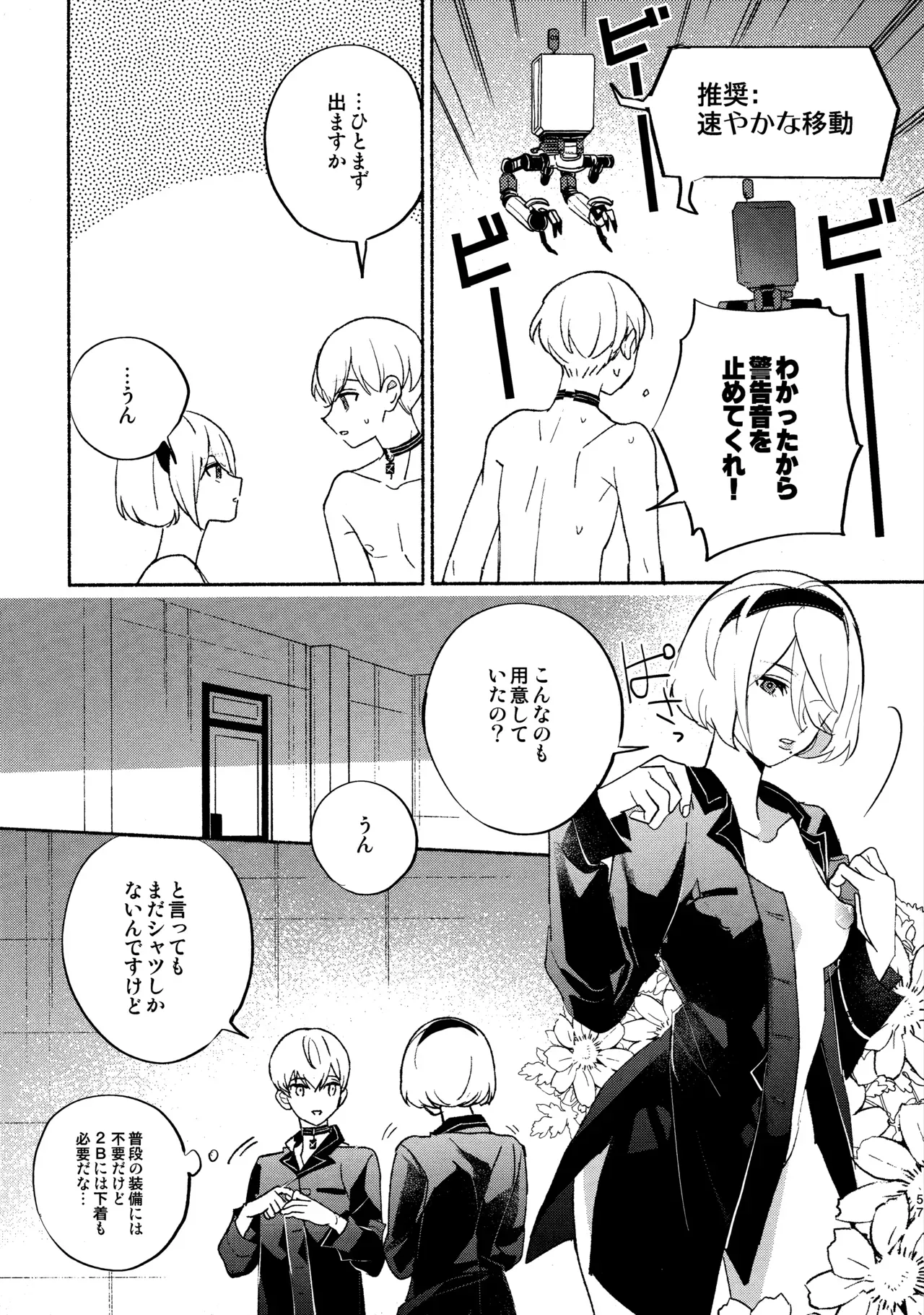 Page 56