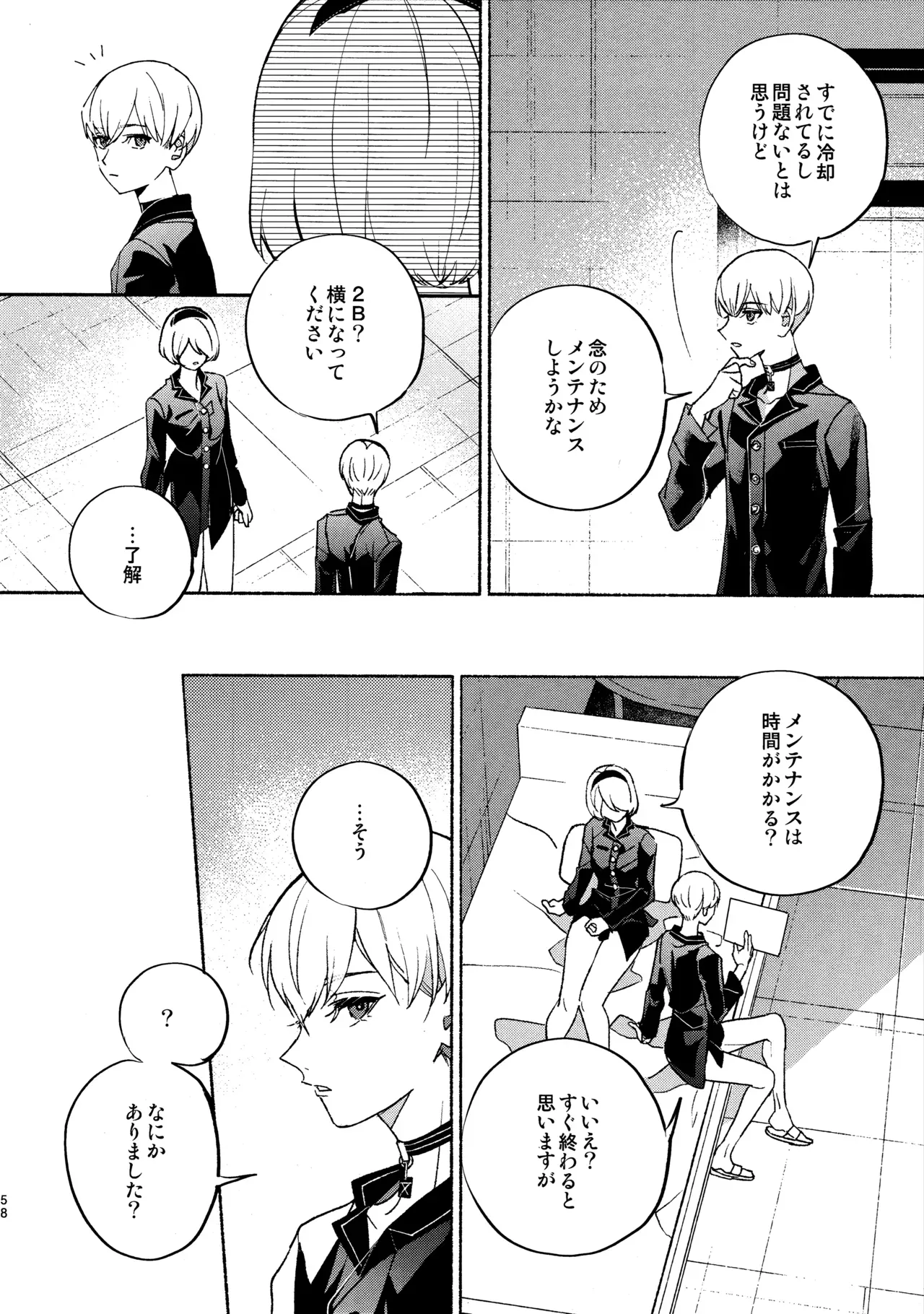 Page 57