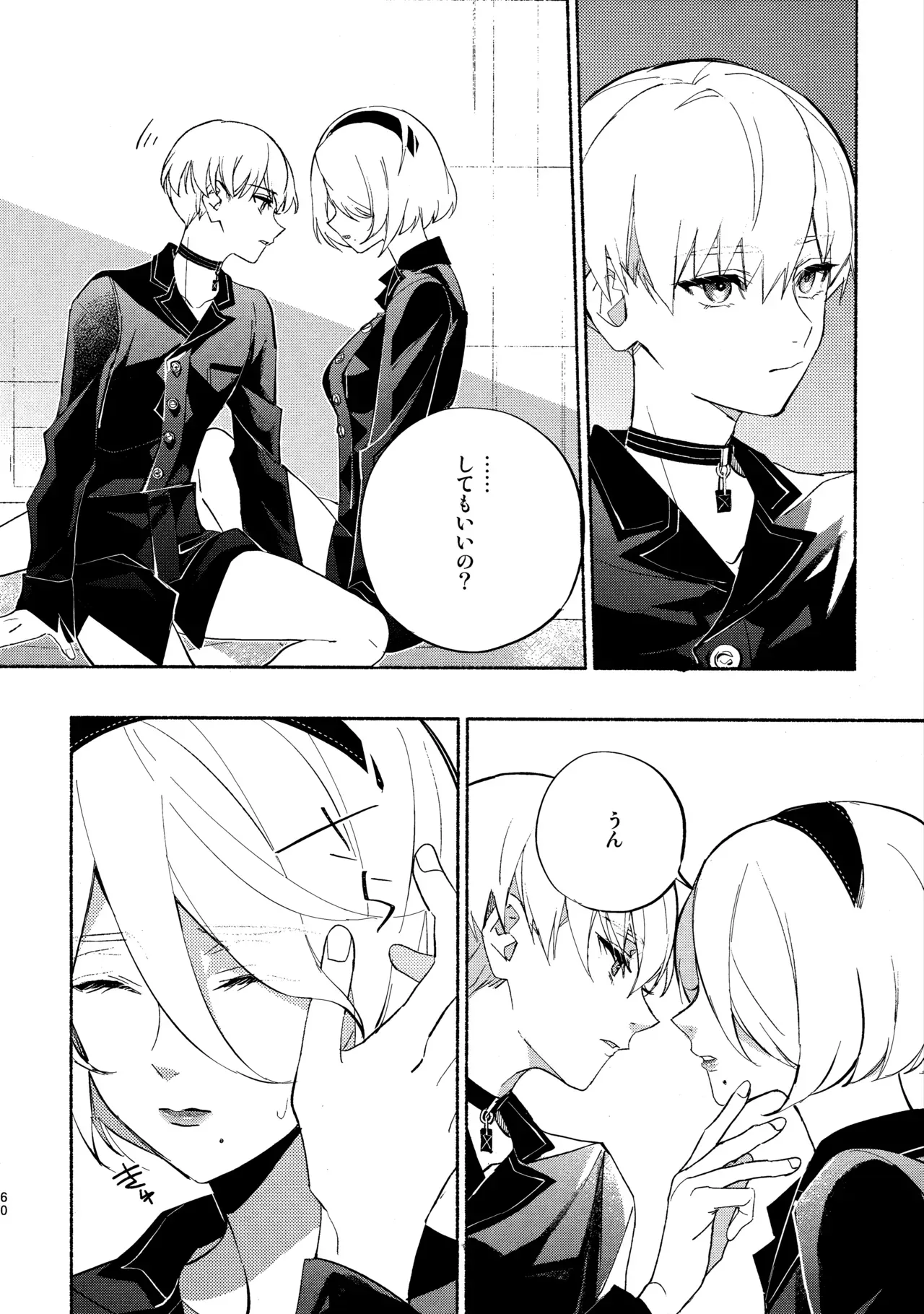 Page 59