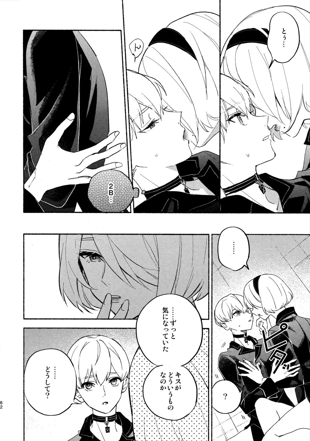 Page 61