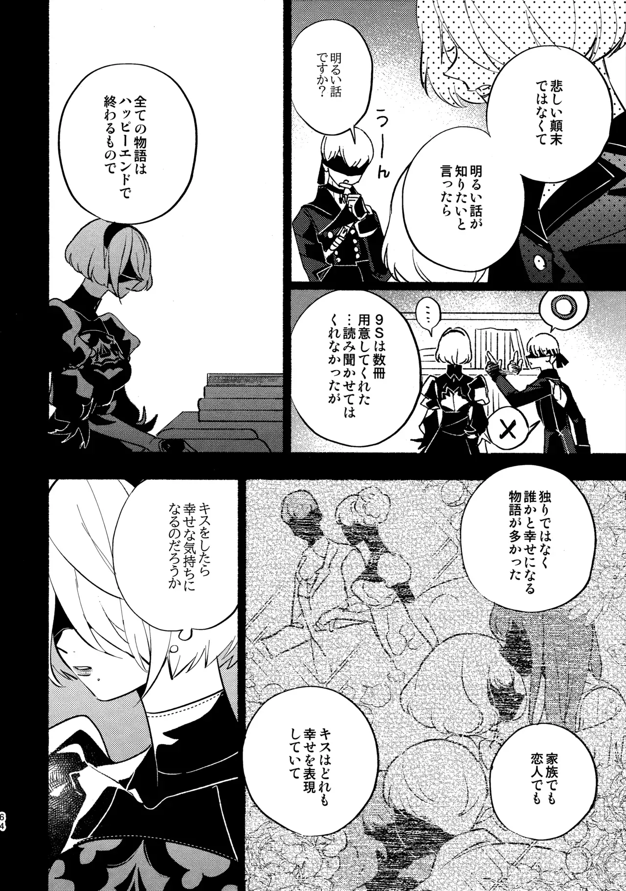 Page 63