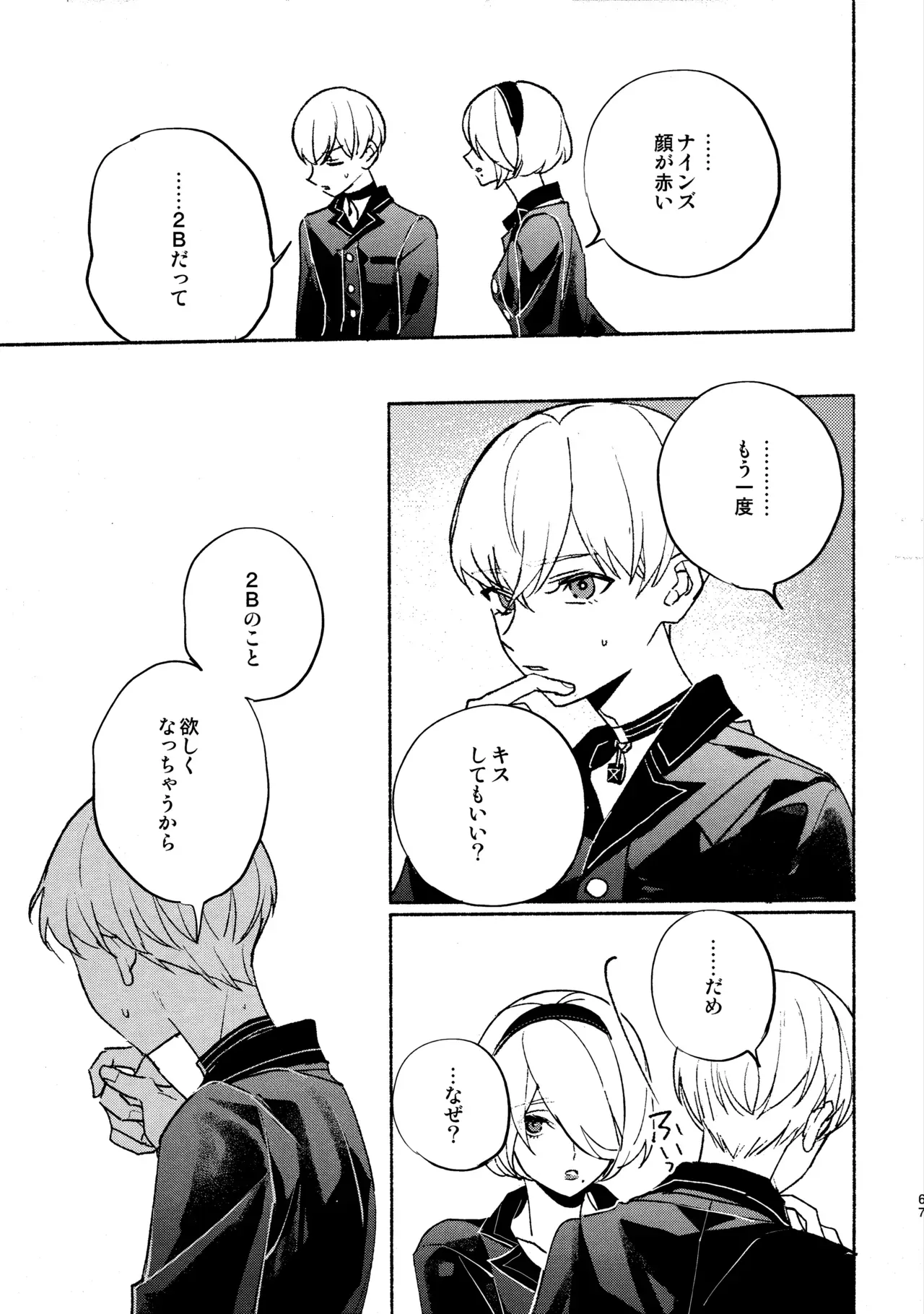 Page 66