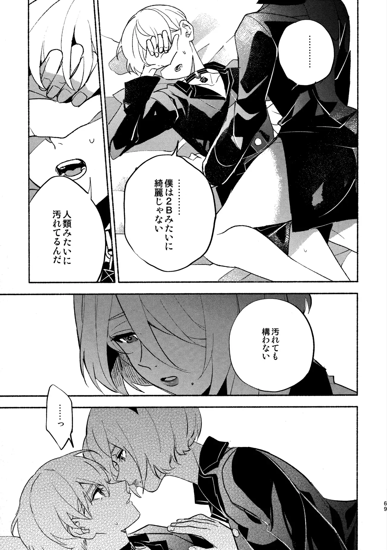 Page 68