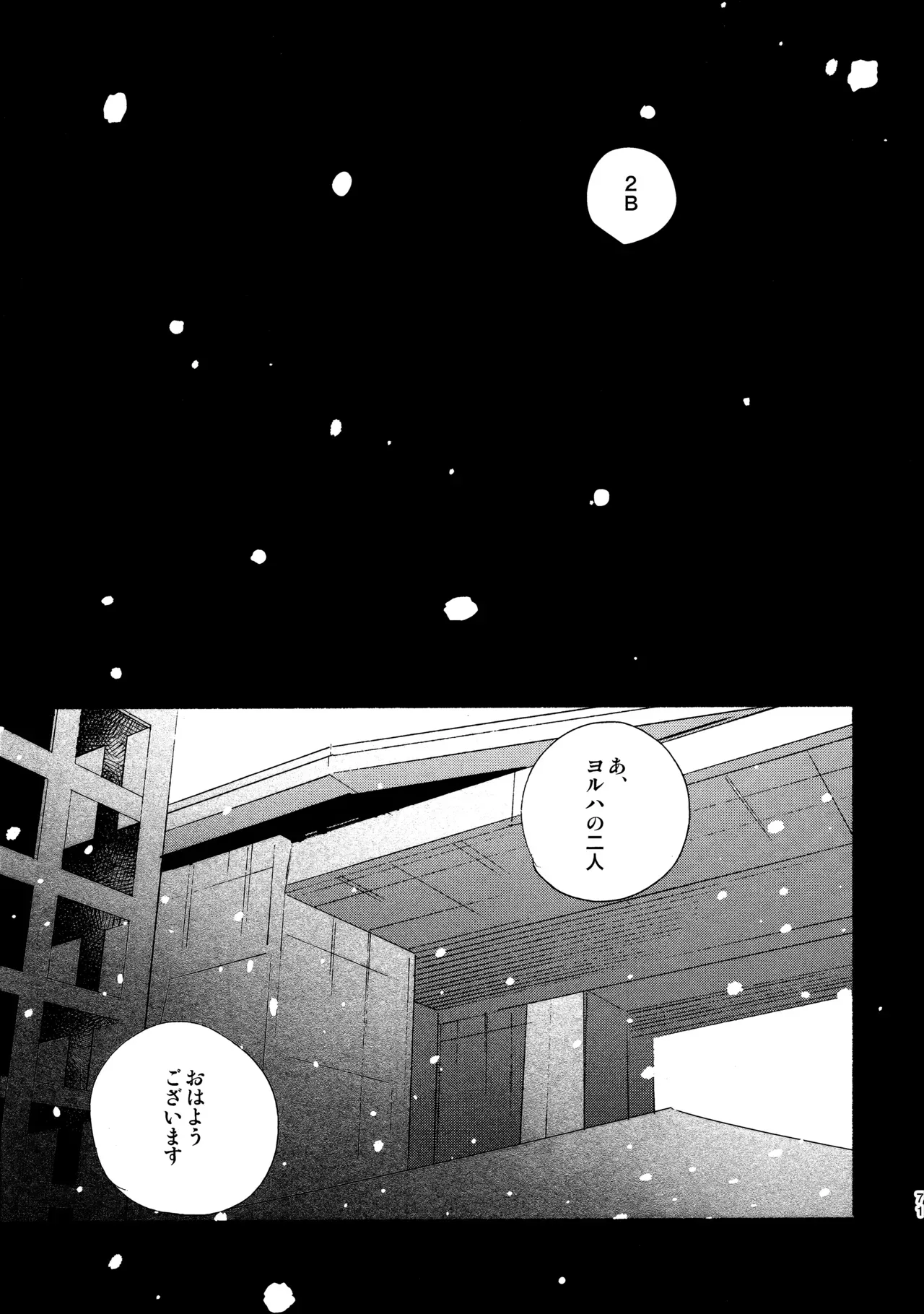 Page 70