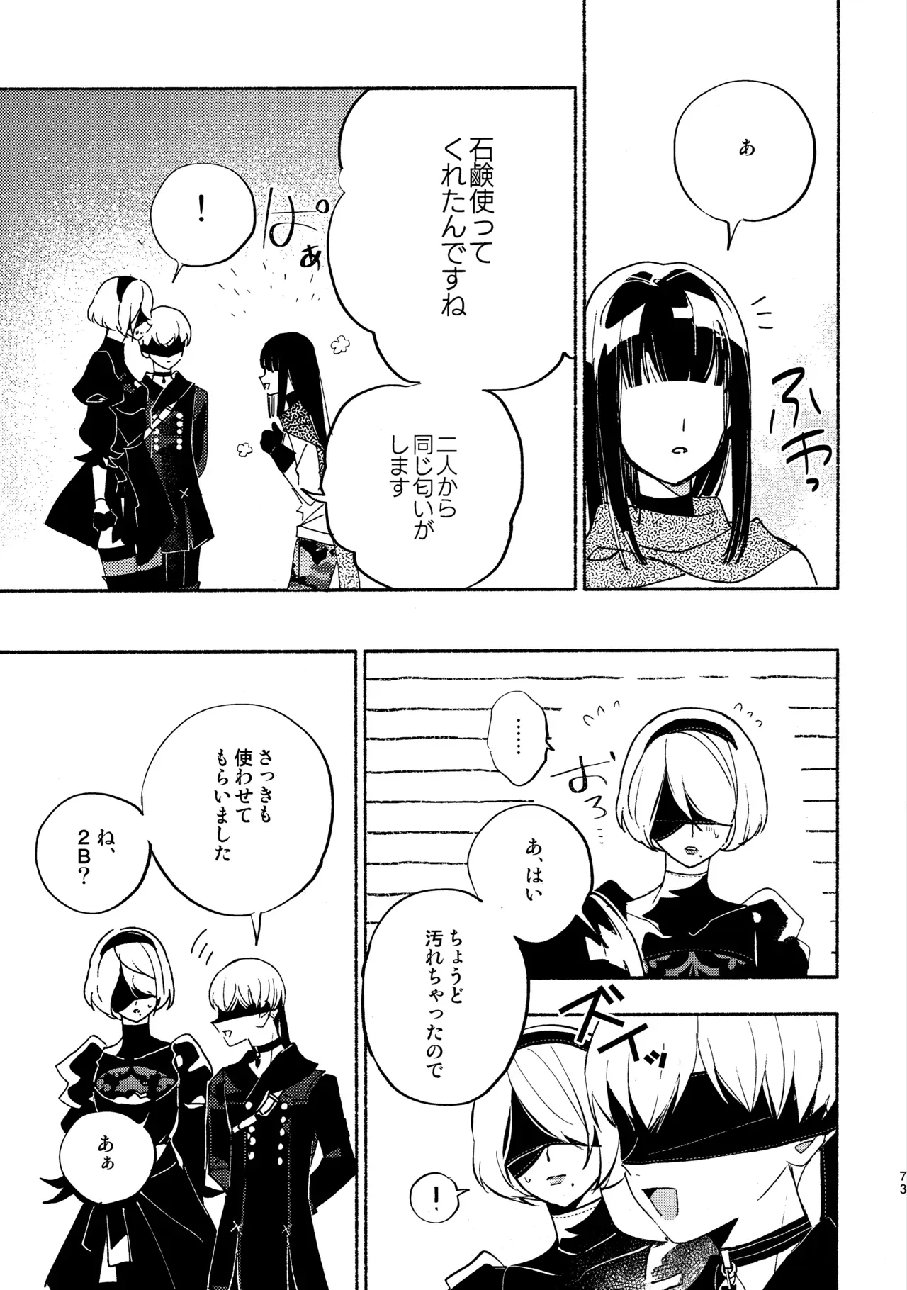 Page 72