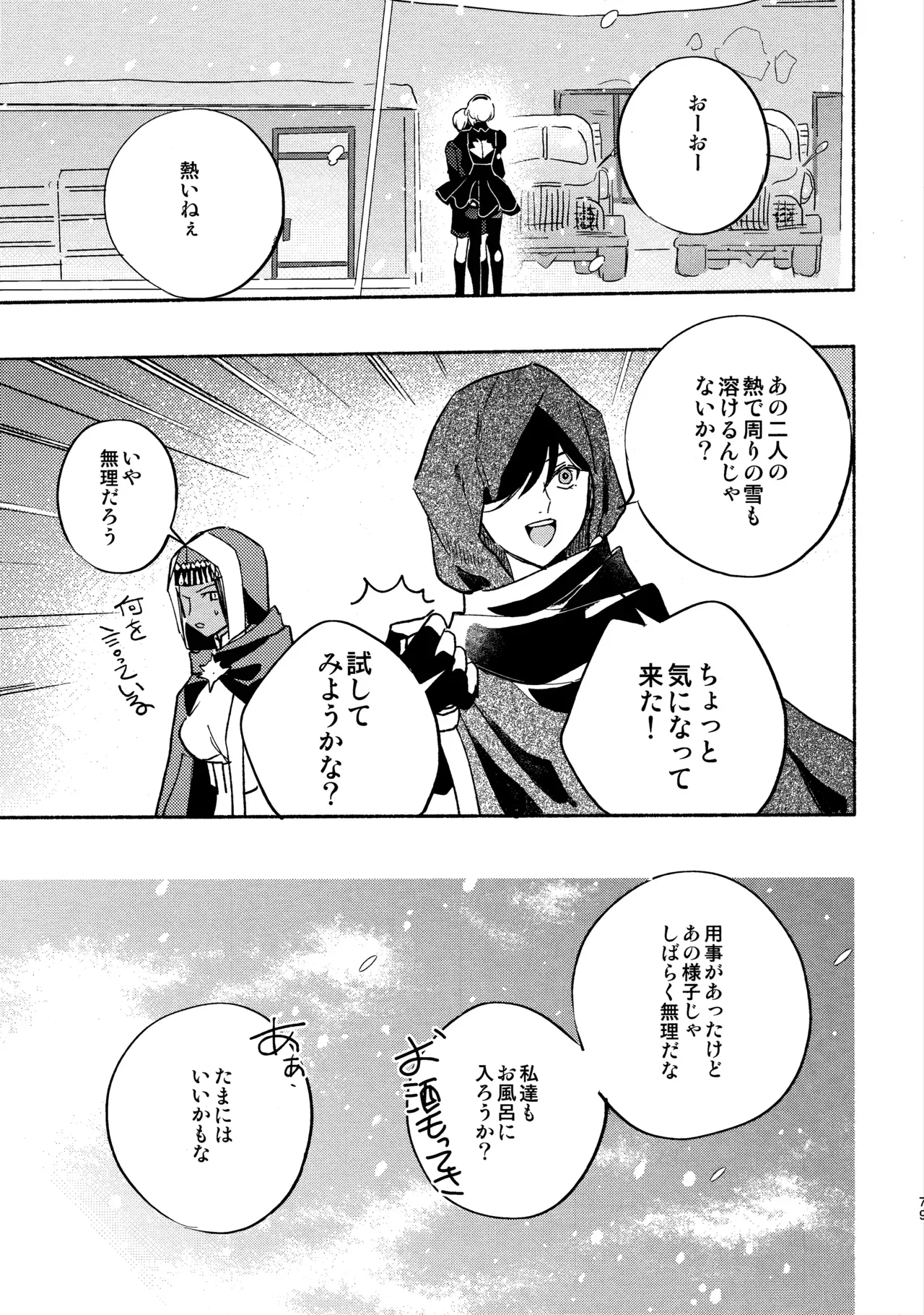 Page 78