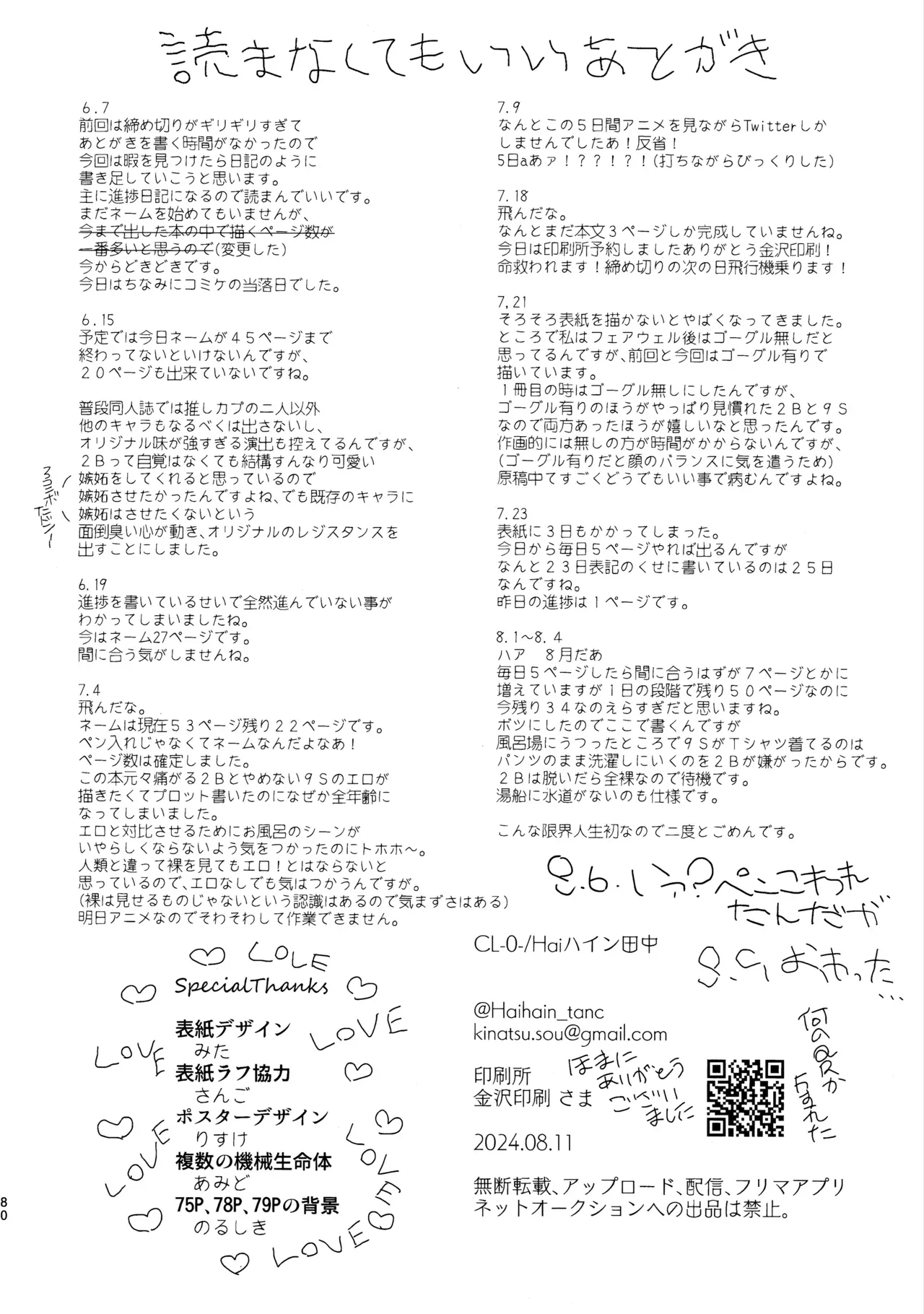 Page 79