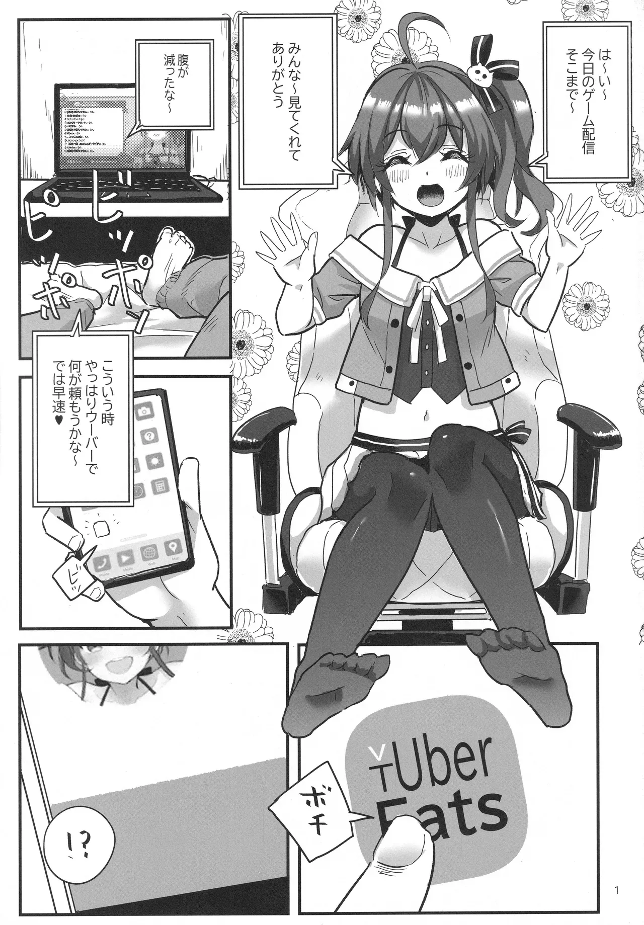 Page 1