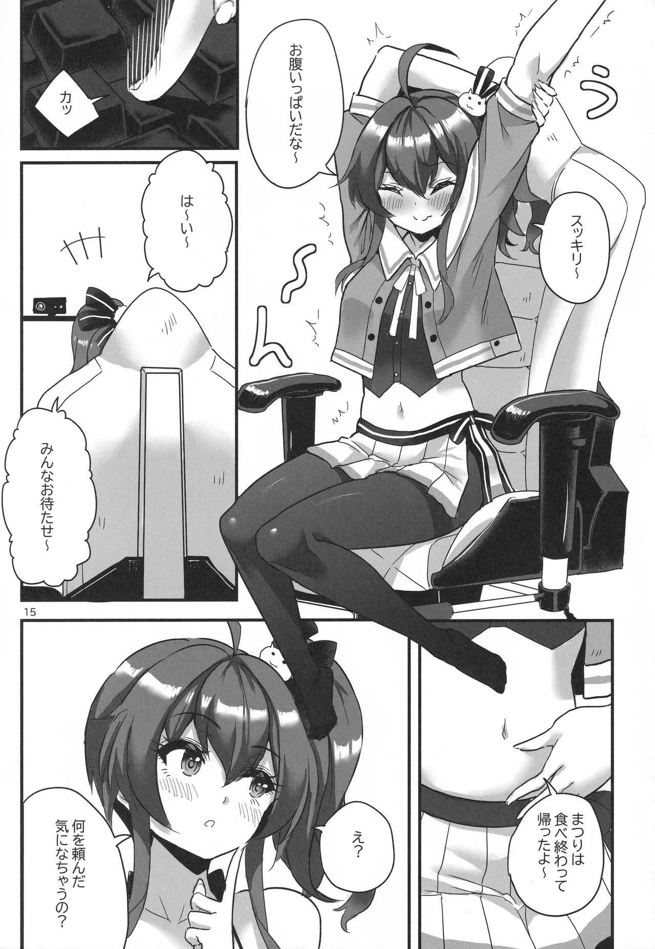 Page 15