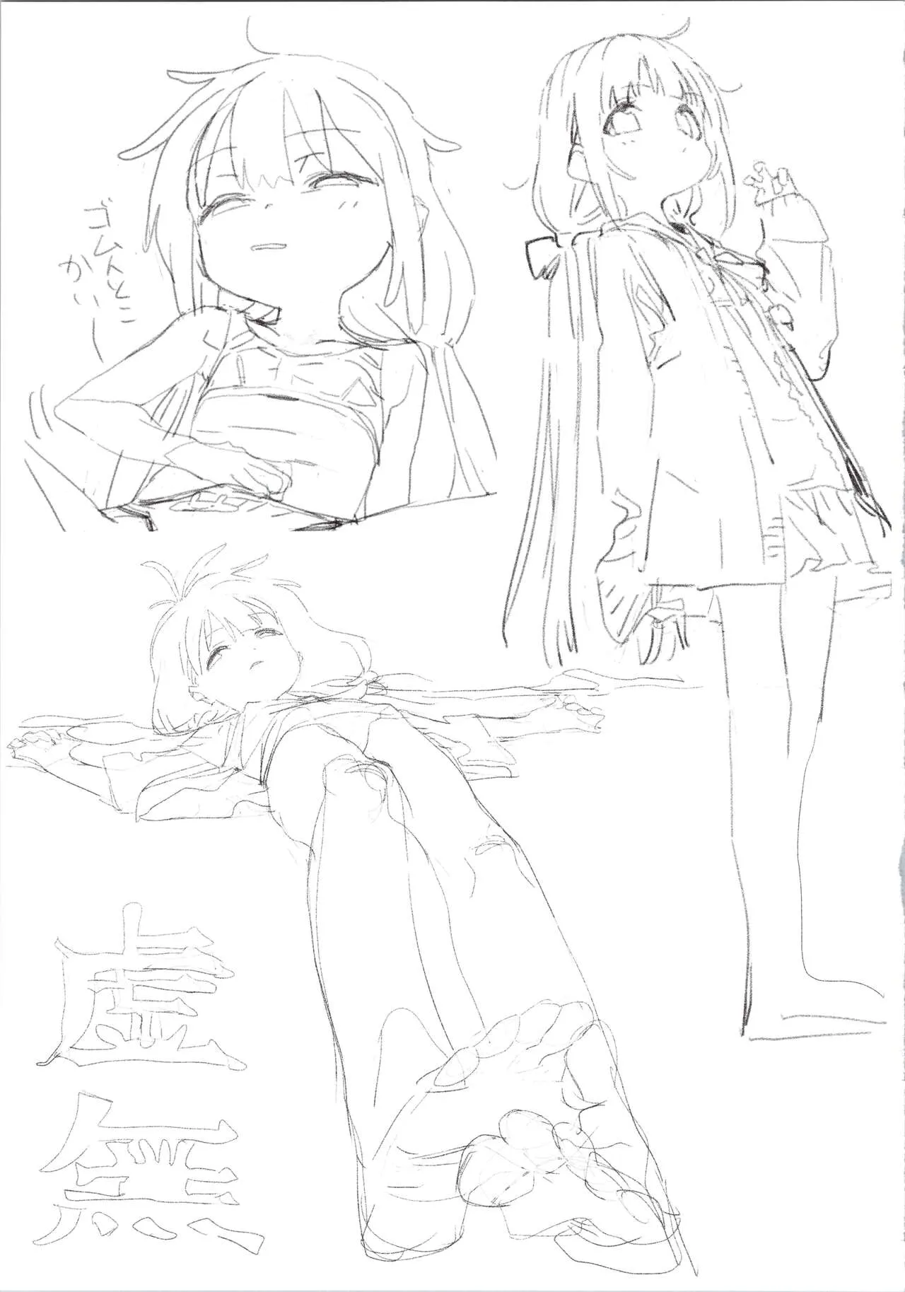 Page 132