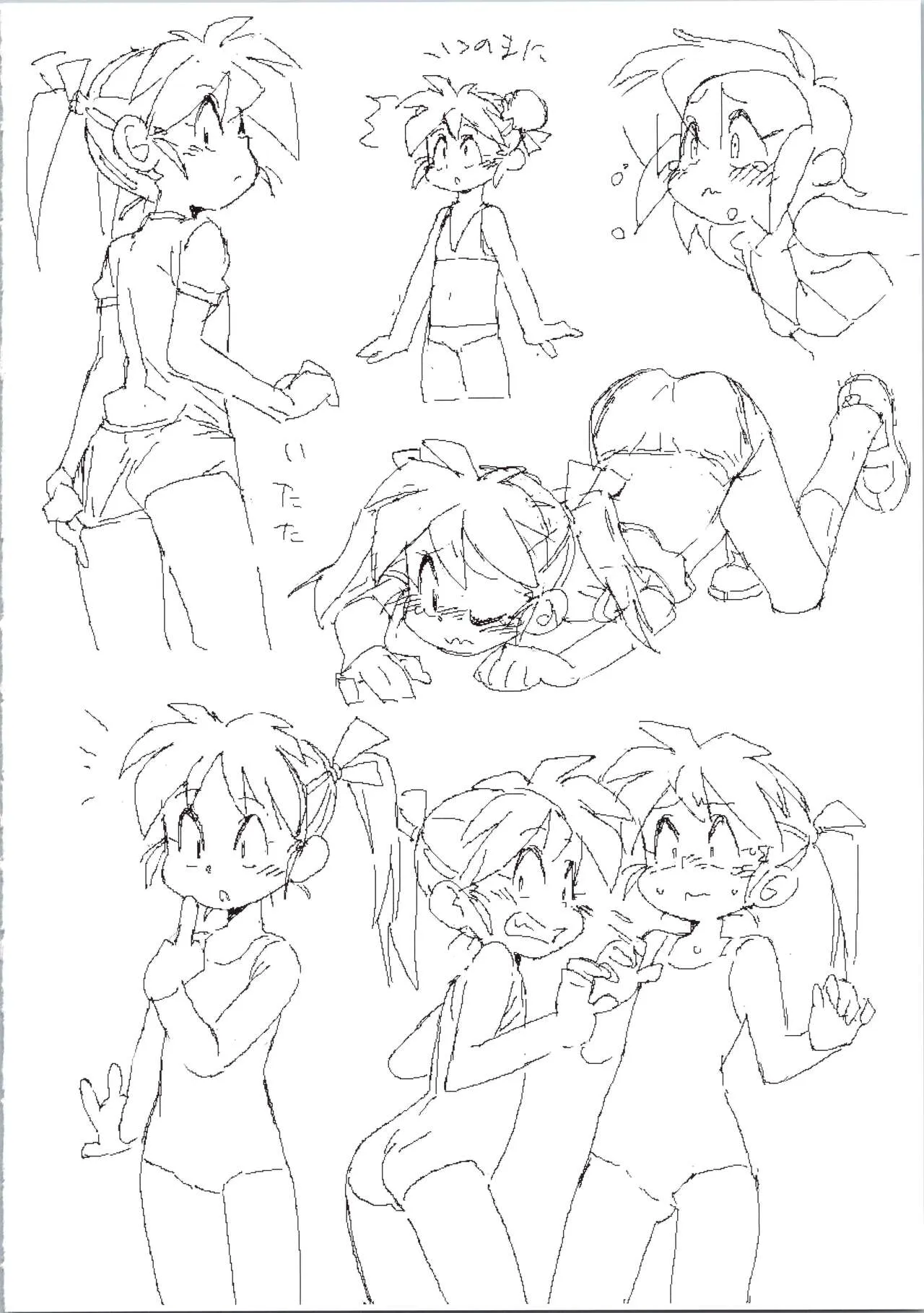 Page 135