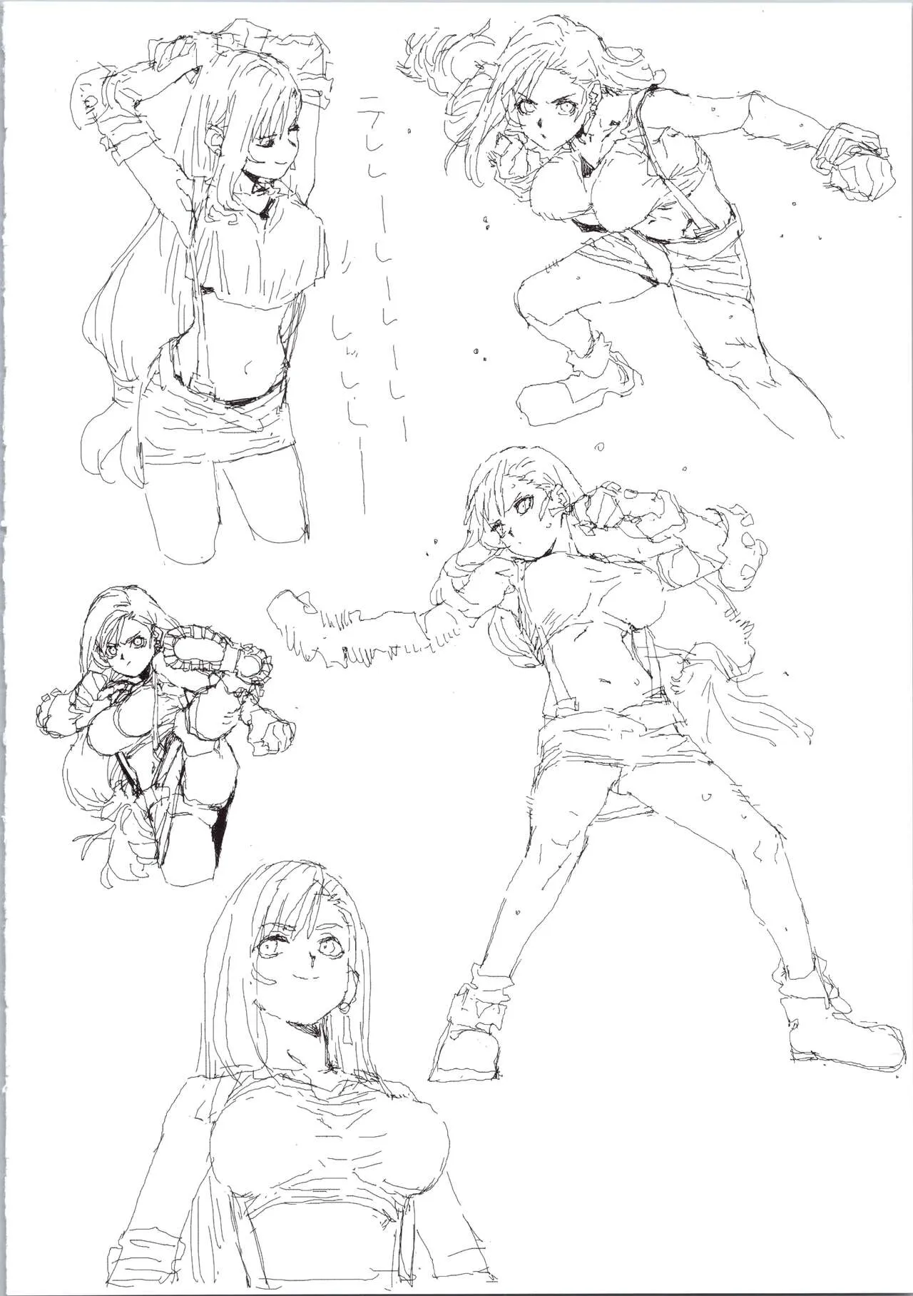 Page 137