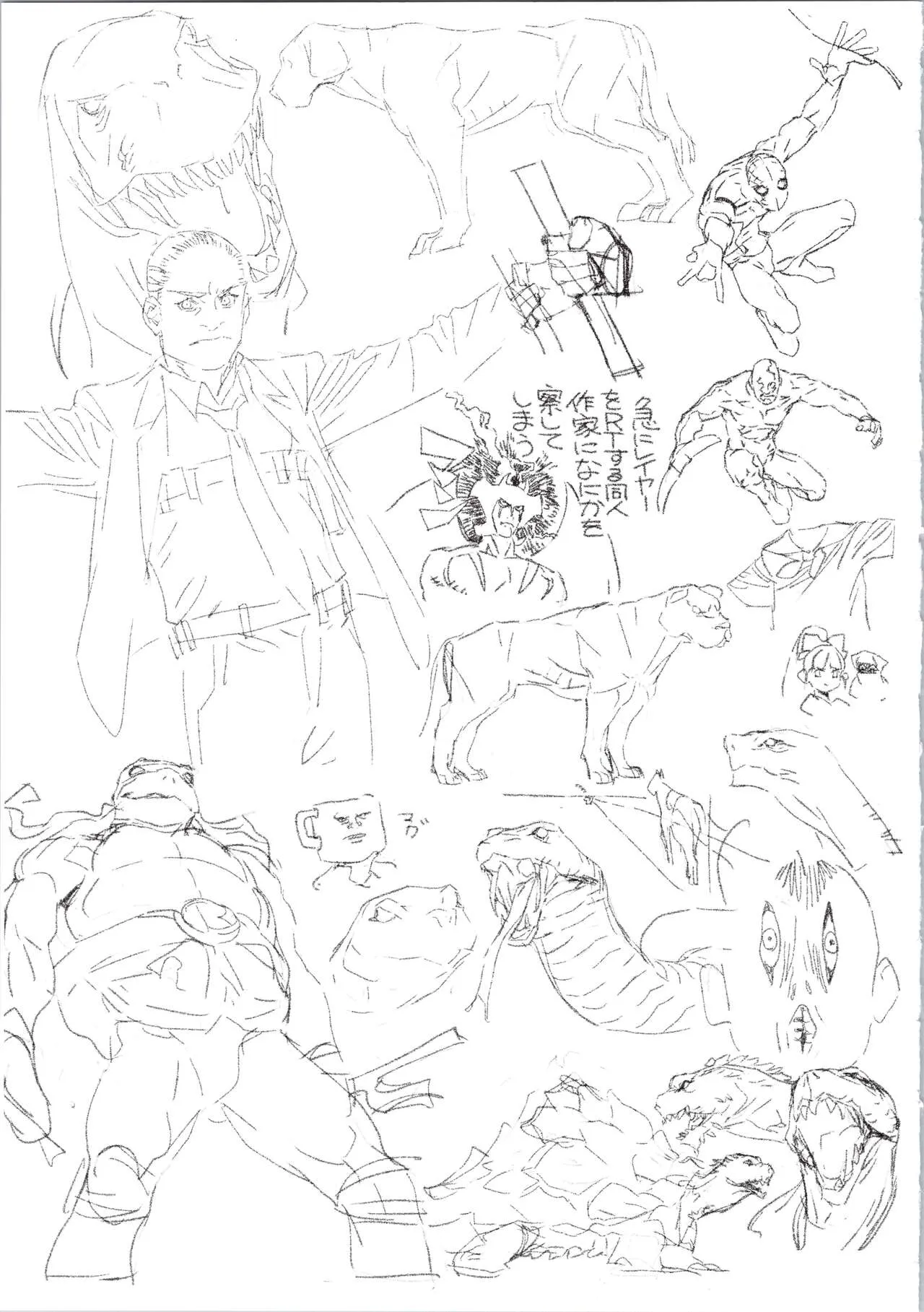 Page 138