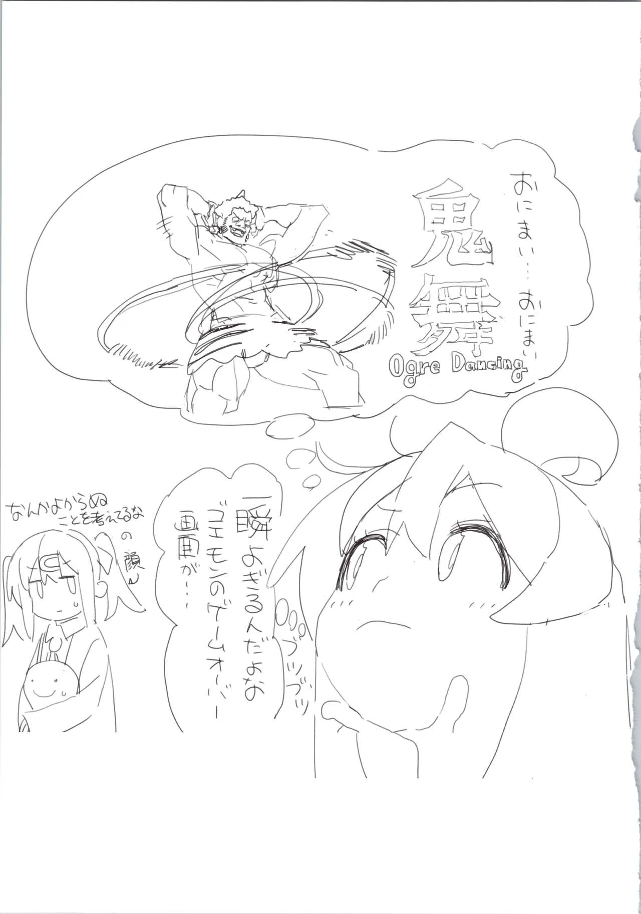 Page 188