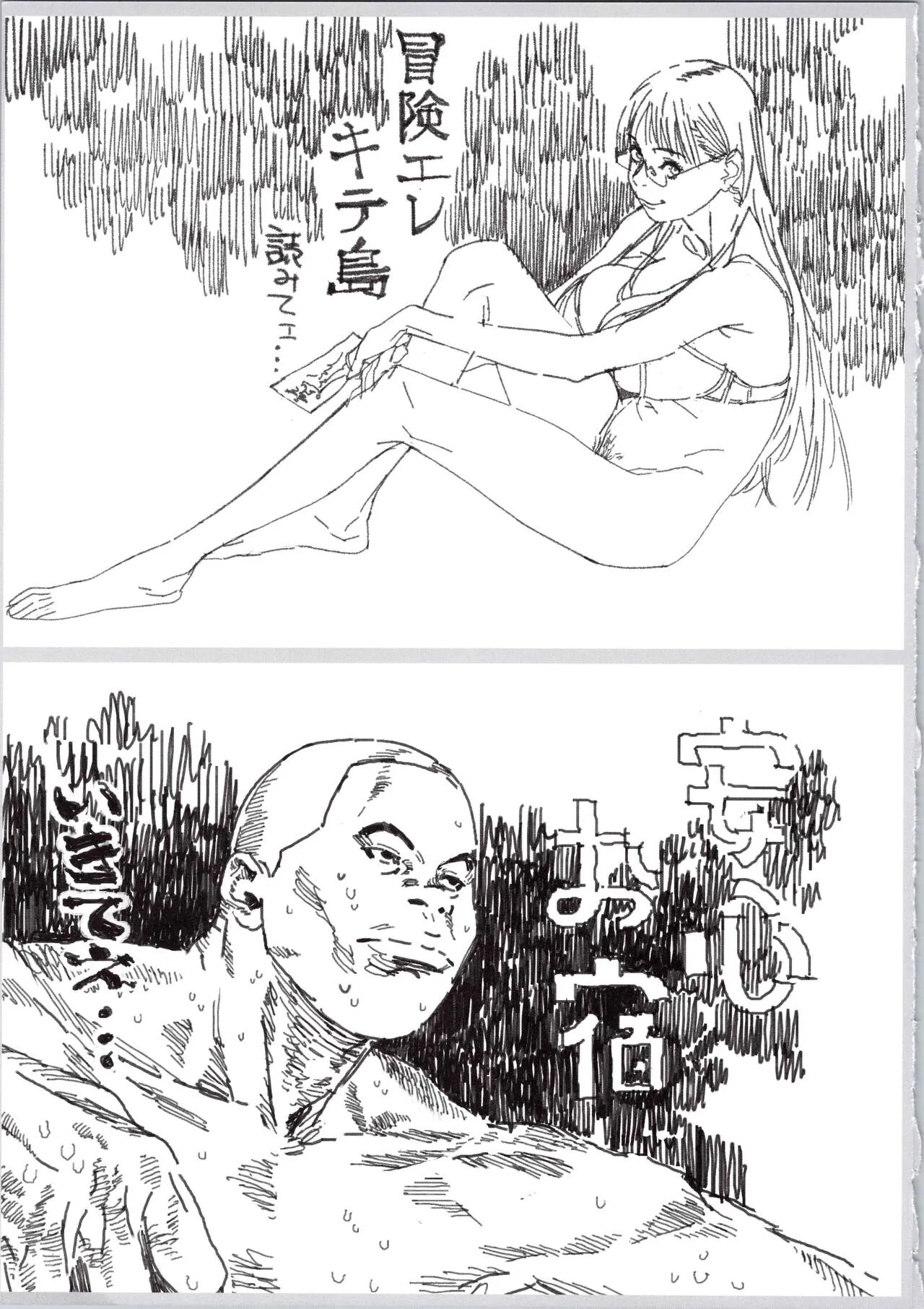 Page 198