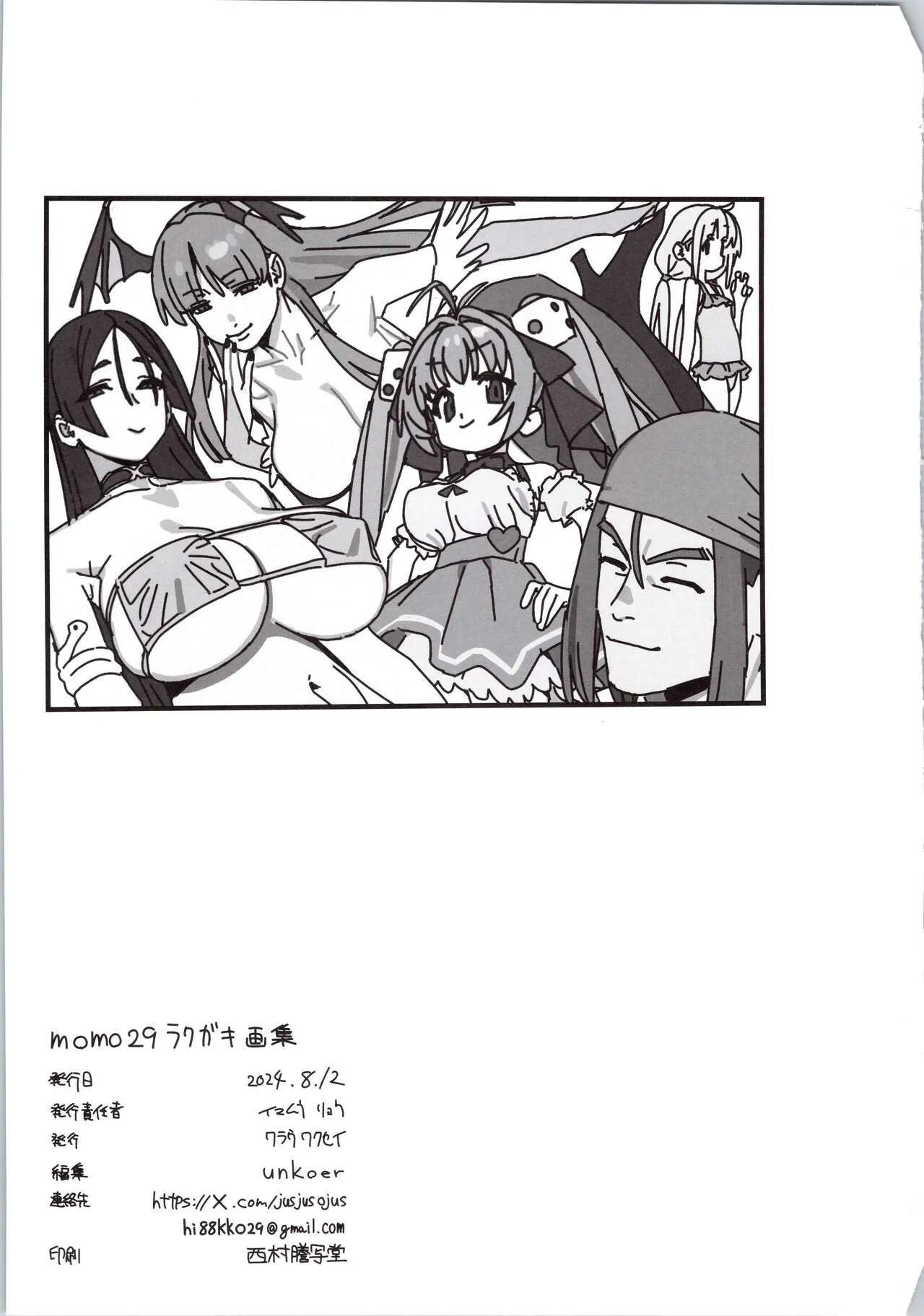 Page 212