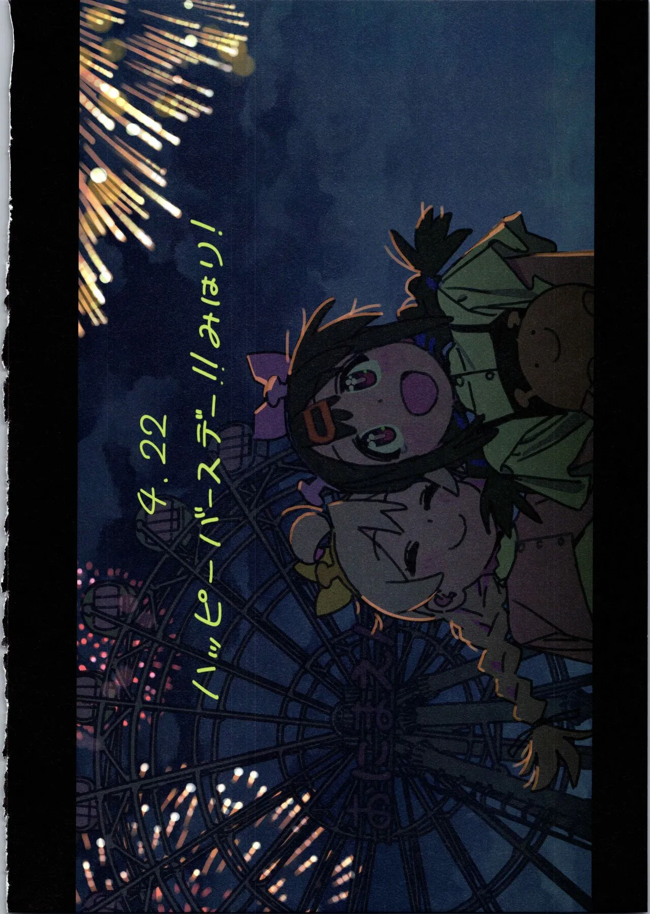Page 61