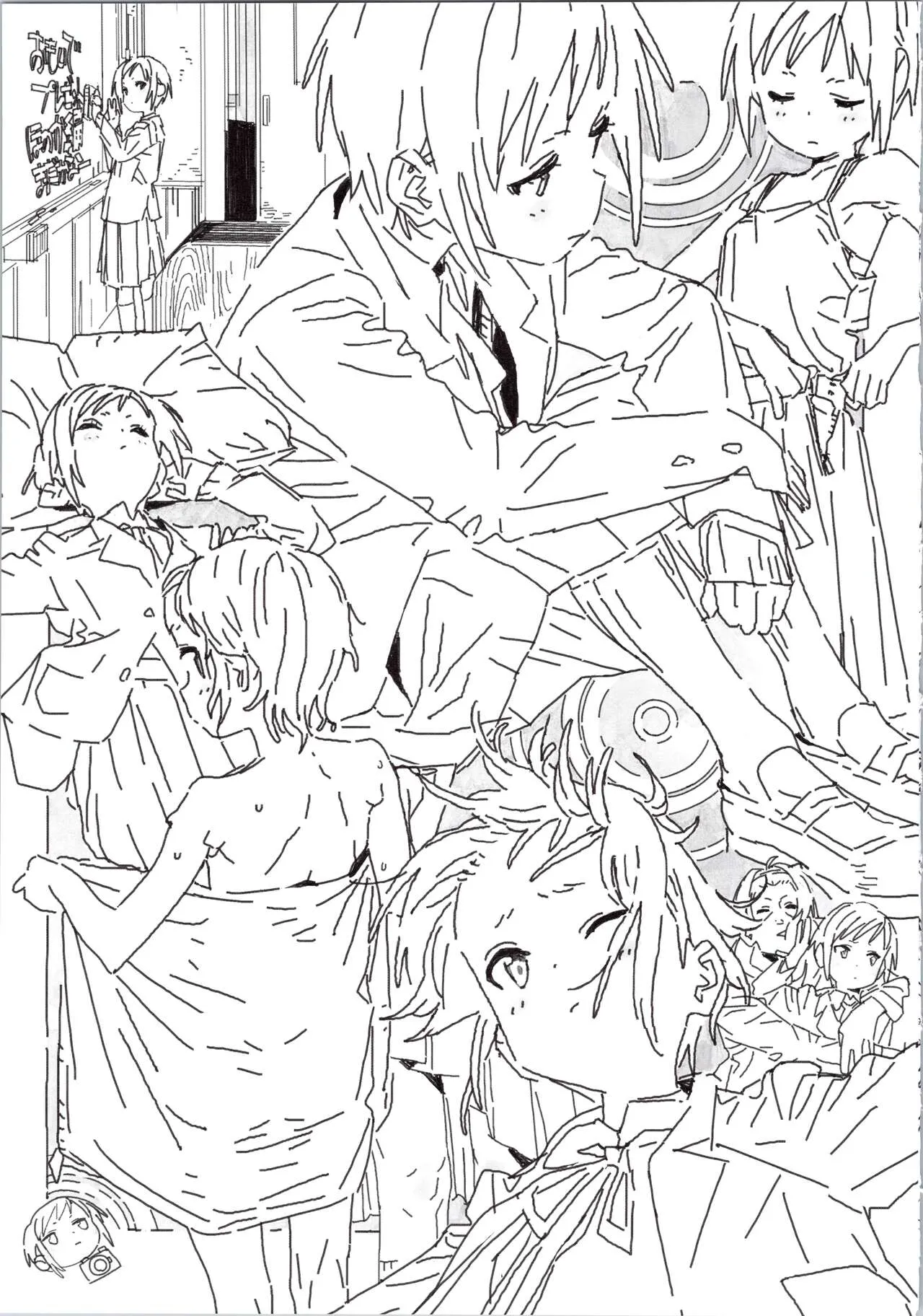 Page 70