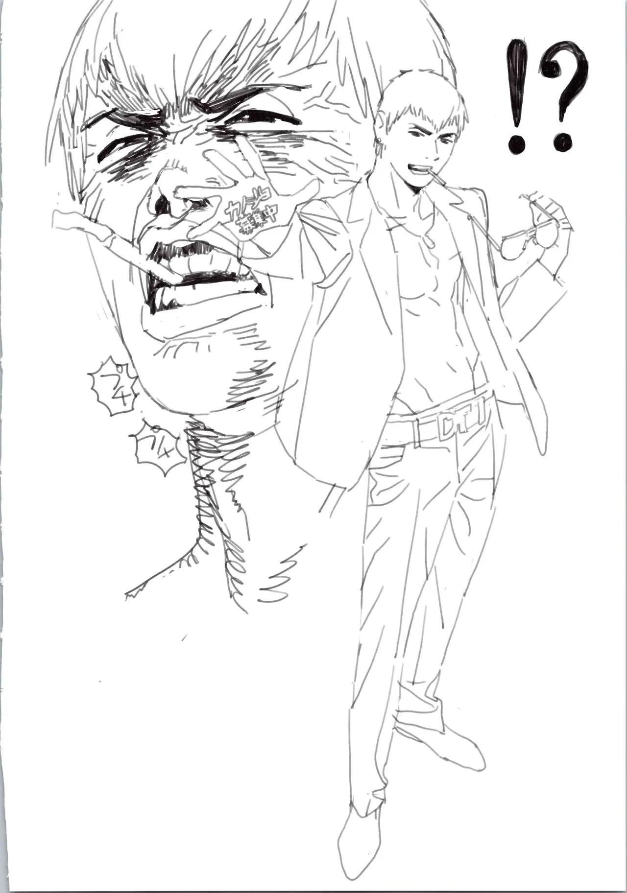 Page 83