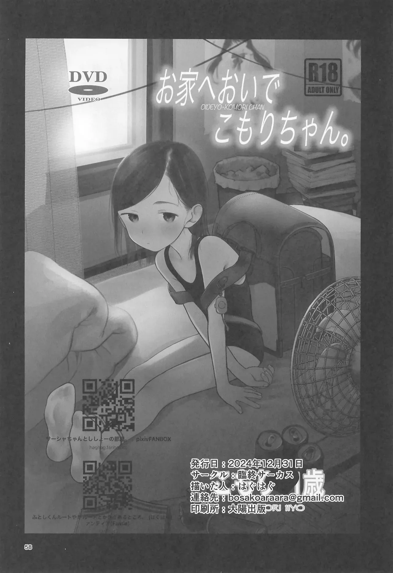 Page 59
