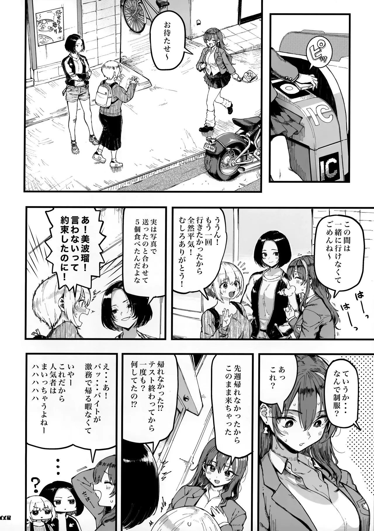 Page 38