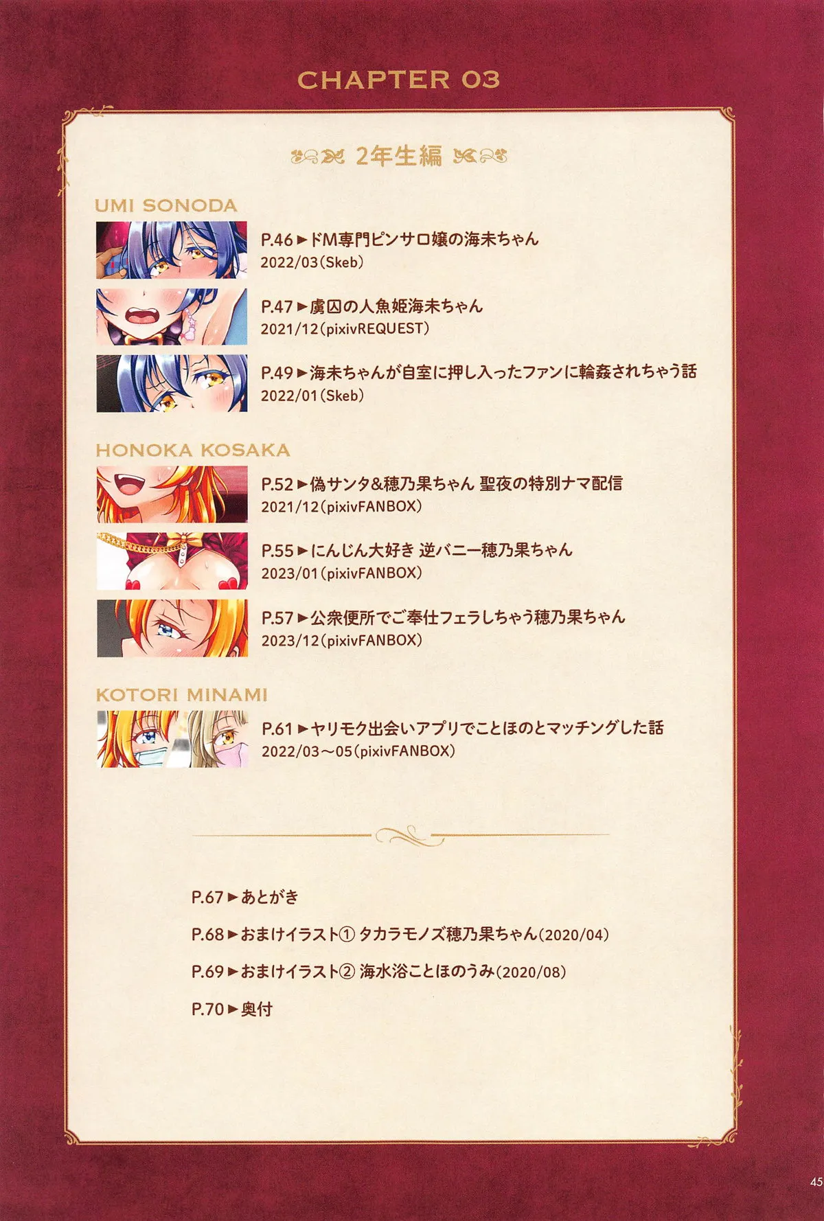 Page 44